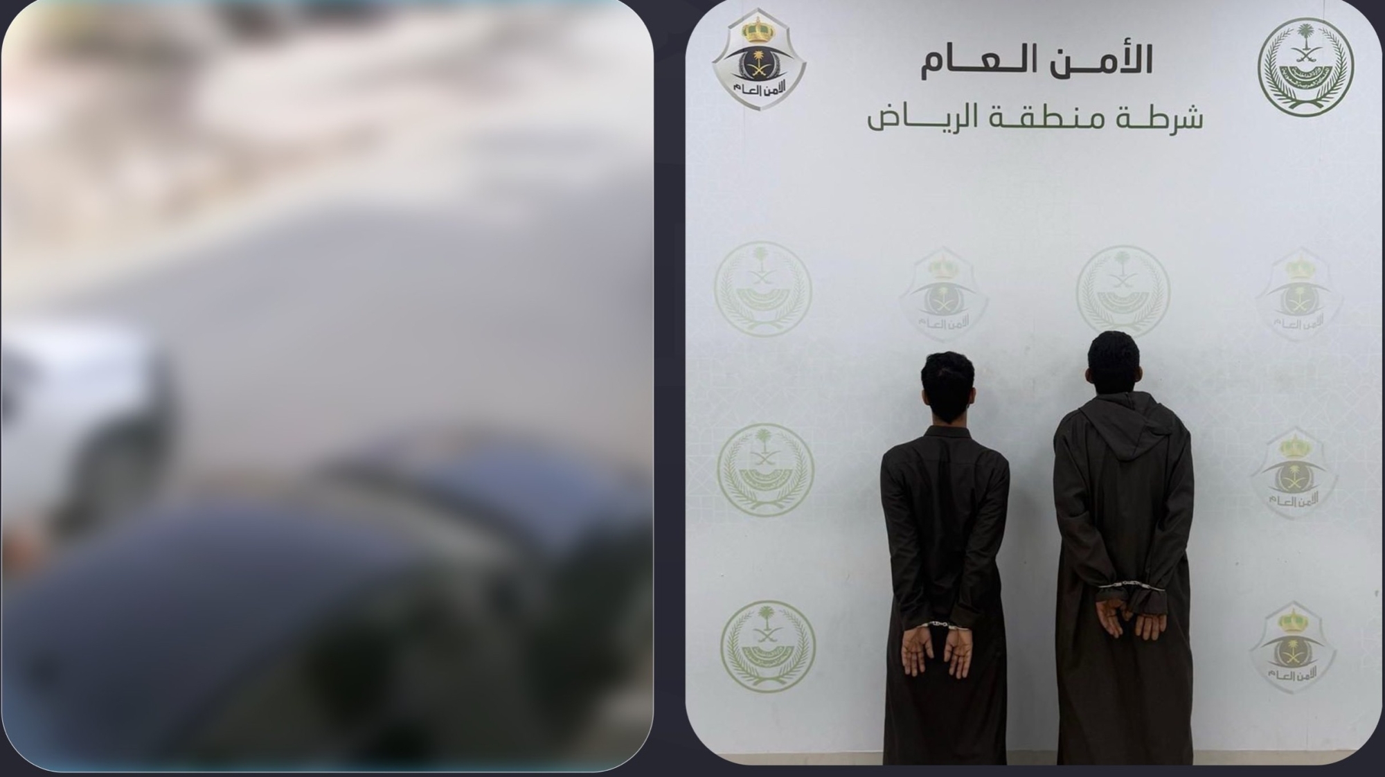 القبض على شخصين سرقا محتويات مركبة متوقفة بالرياض