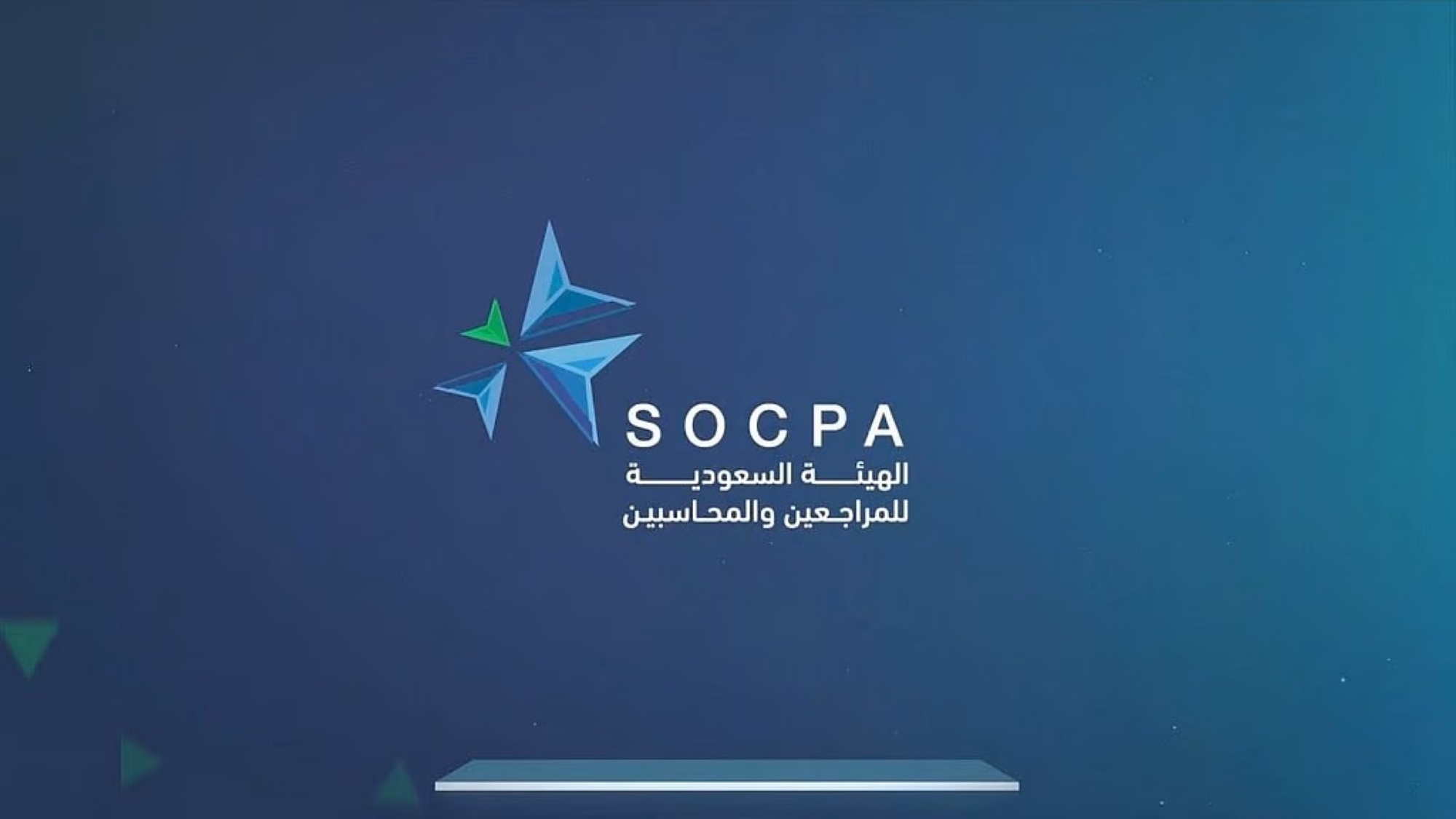 اعتماد تنظيم مهنة الاستشارات المالية لغير الأوراق المالية