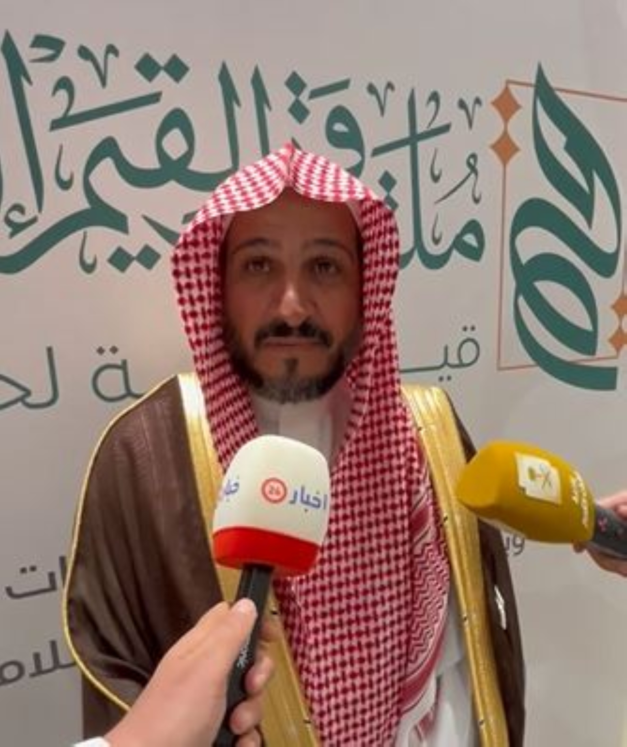 ملتقى "القيم الإسلامية" يطلق 10 توصيات
