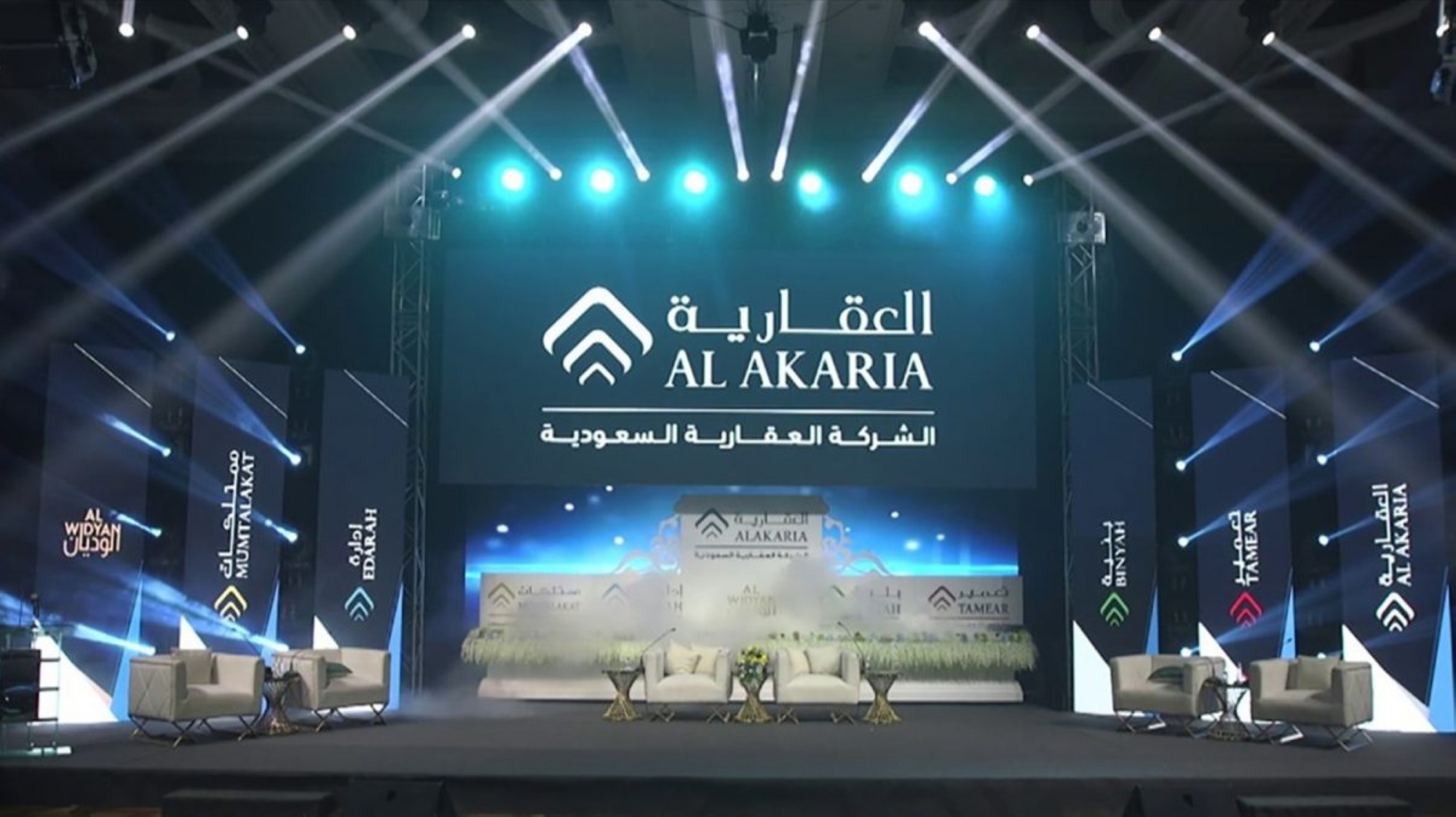 "العقارية": 61.6 مليون فواتير رسوم الأراضي البيضاء
