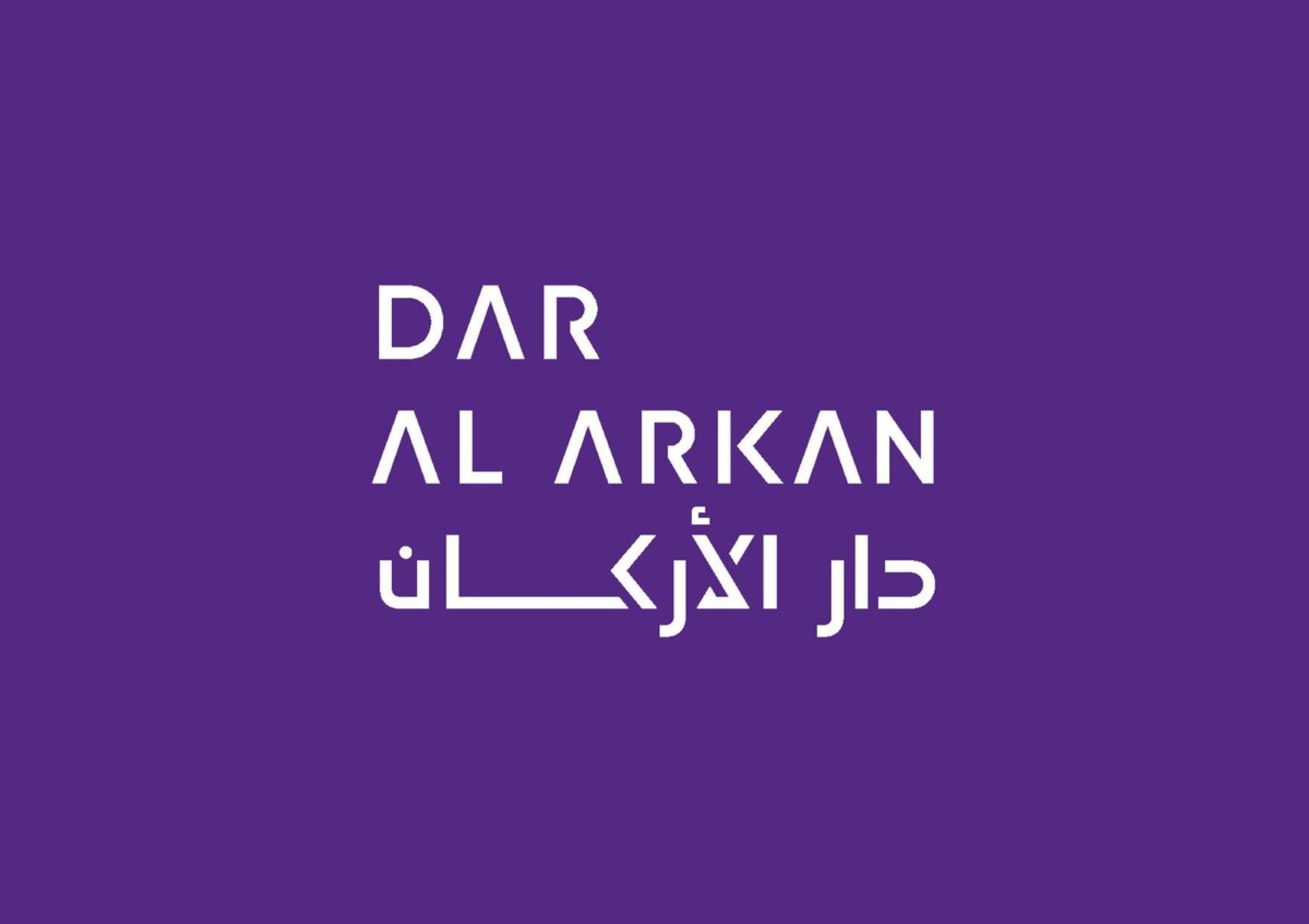 "دار الأركان" تتسلّم فواتير رسوم أراضٍ بيضاء بـ201 مليون