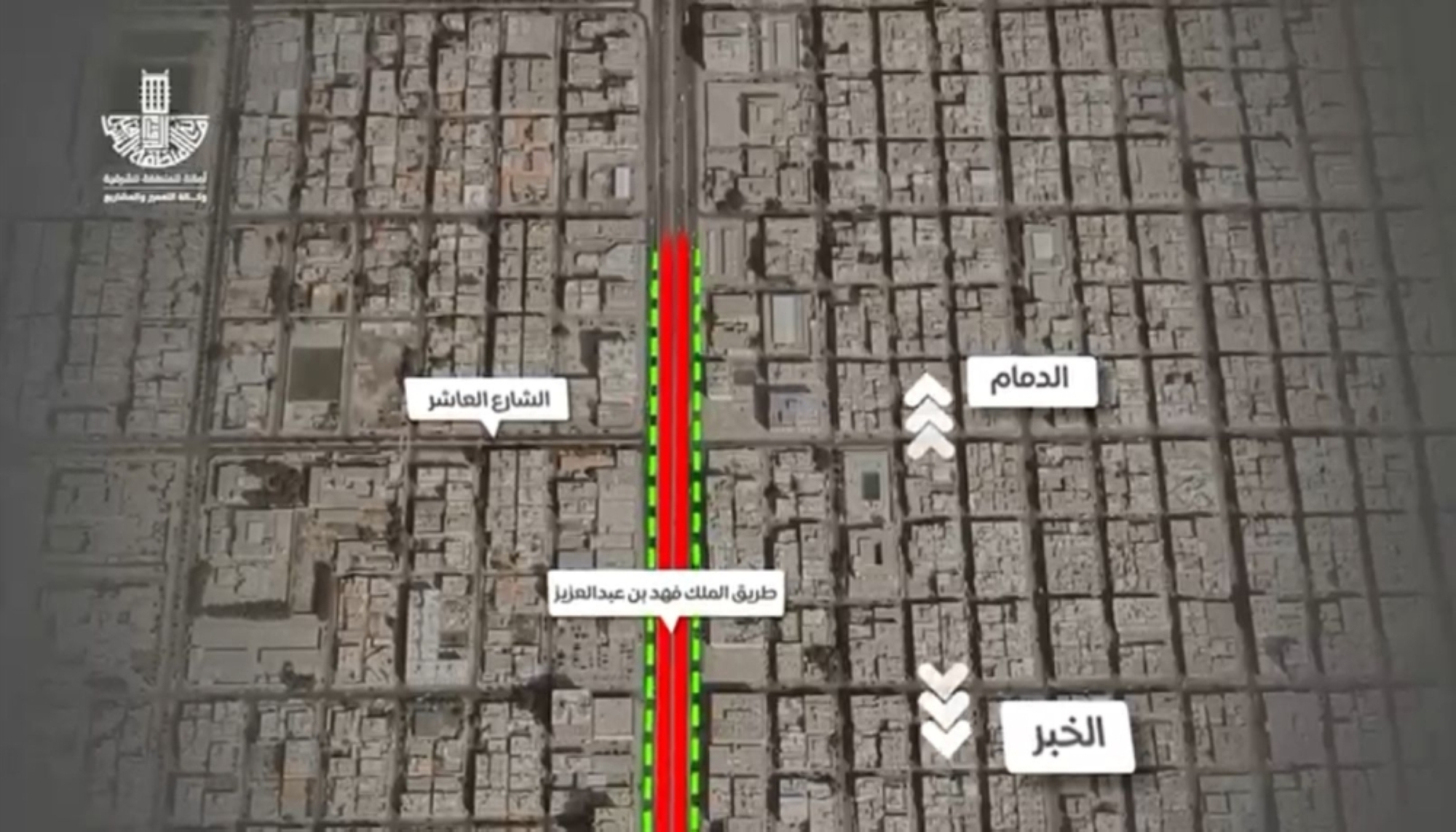 إغلاق جسر طريق الملك فهد بالخبر للصيانة