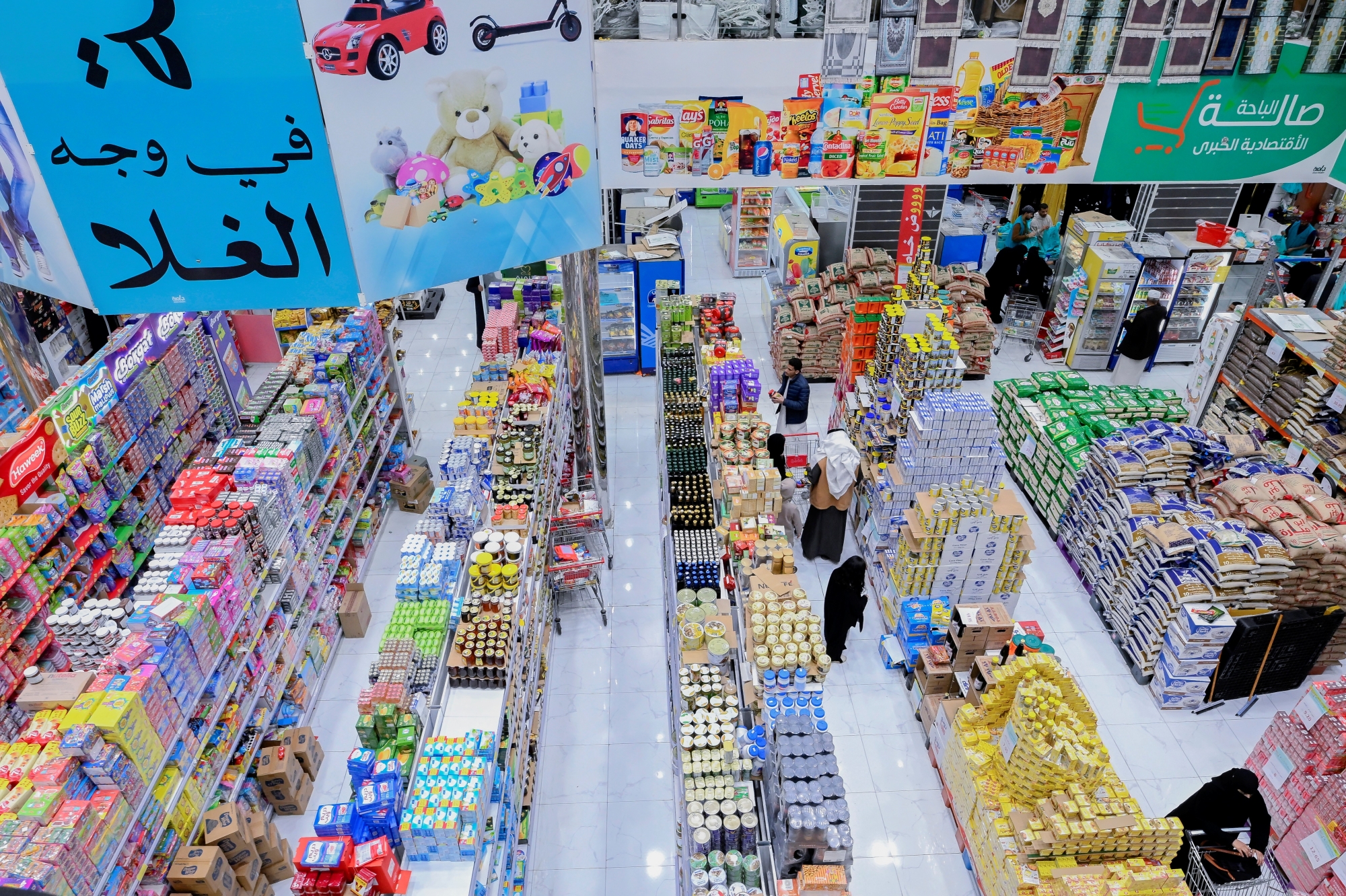 انتعاش أسواق الباحة قبل شهر رمضان