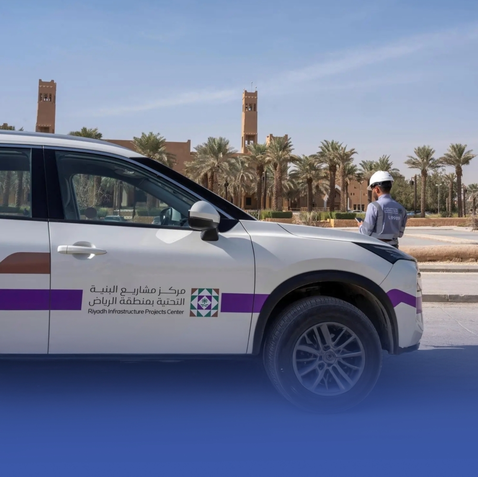 تعويض متضرري حوادث البنية التحتية بالرياض إلكترونياً