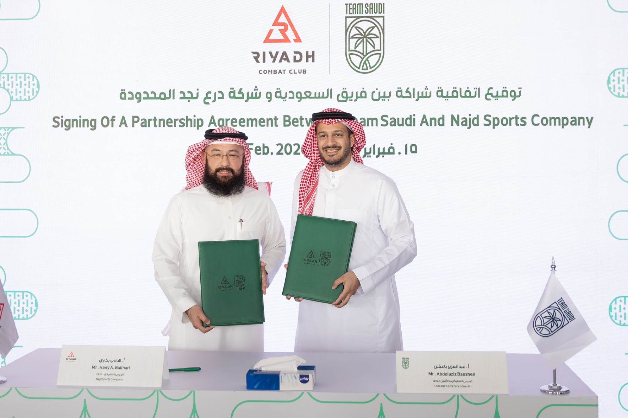 الأولمبية والبارالمبية السعودية توقع ثلاث مذكرات تفاهم