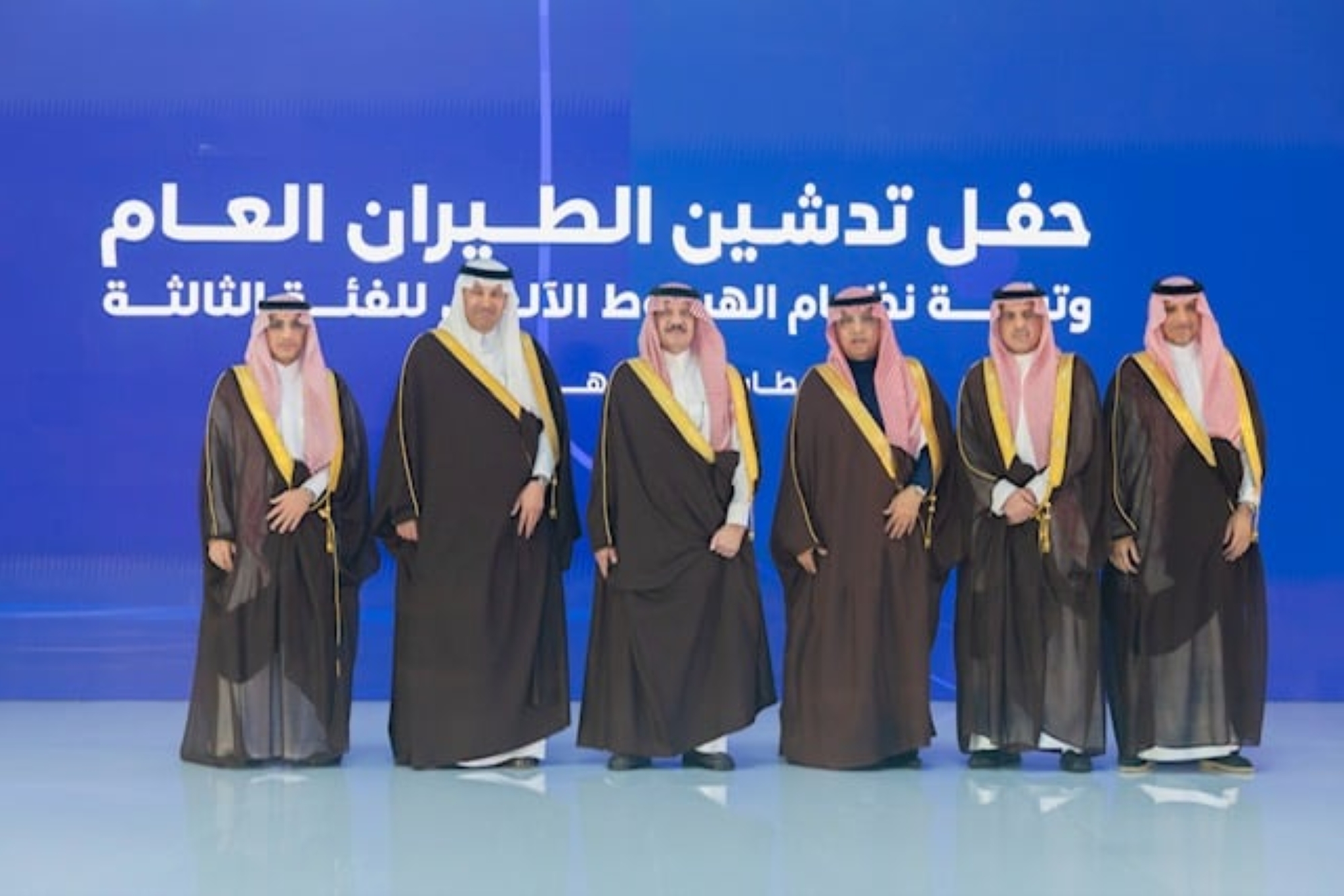 تدشين صالة الطيران العام بمطار الملك فهد