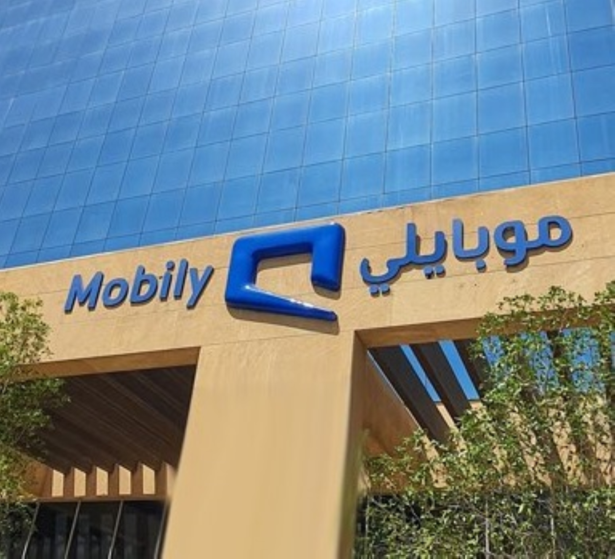 ارتفاع أرباح "موبايلي" إلى 10.7 مليون ريال بنهاية 2025