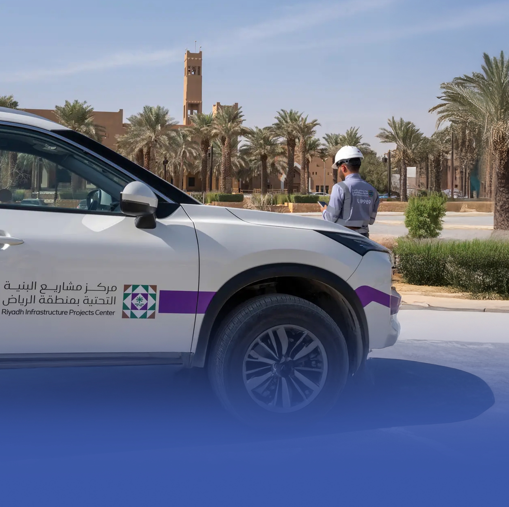 انخفاض انقطاعات خدمات وتعديات البنية التحتية بالرياض 25%