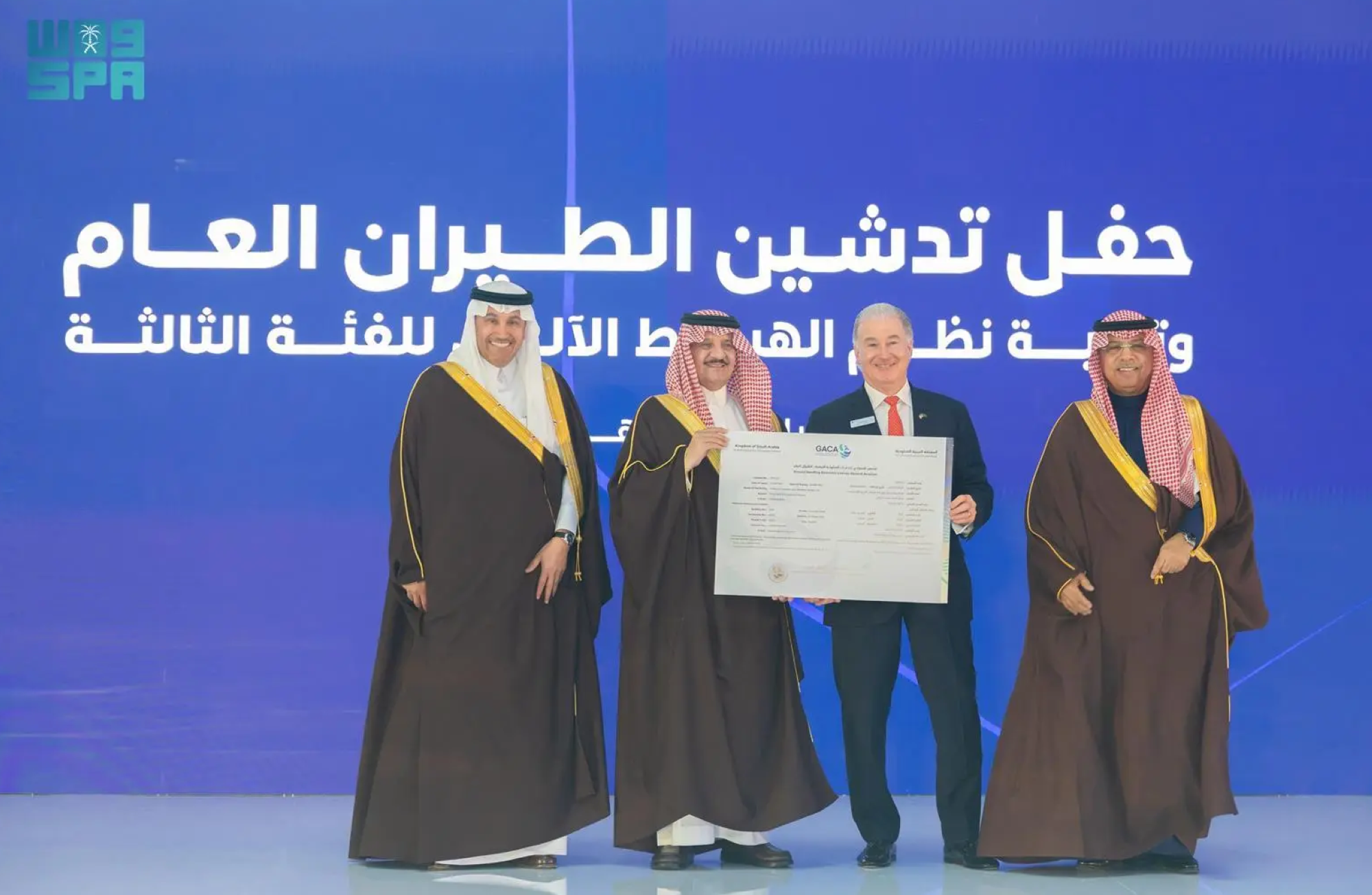 الترخيص لـ"يونيفيرسال" لتقديم خدمات المناولة الأرضية بمطار الدمام
