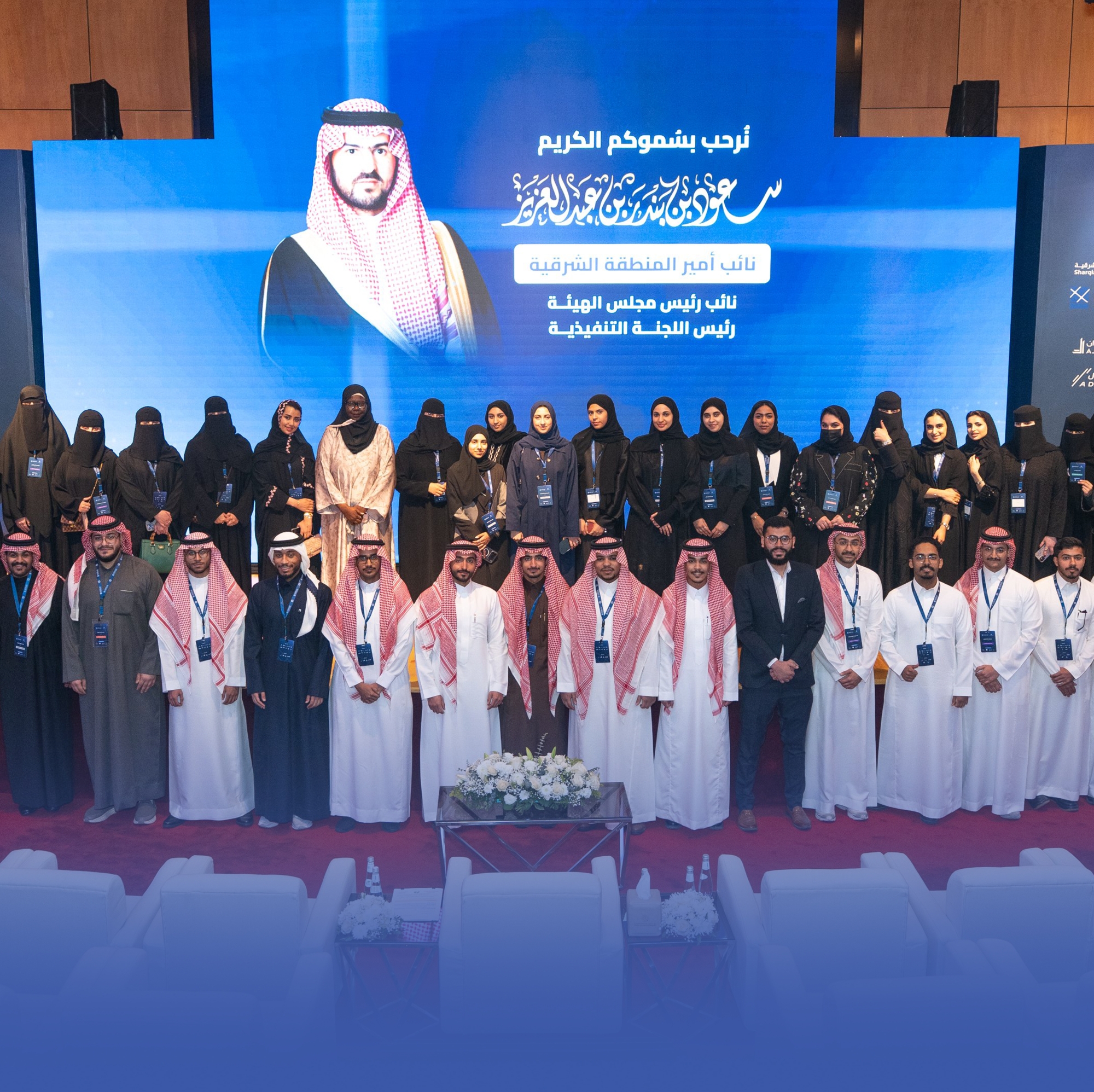 إطلاق أول مسار وطني لابتكار حلول للباعة الجائلين