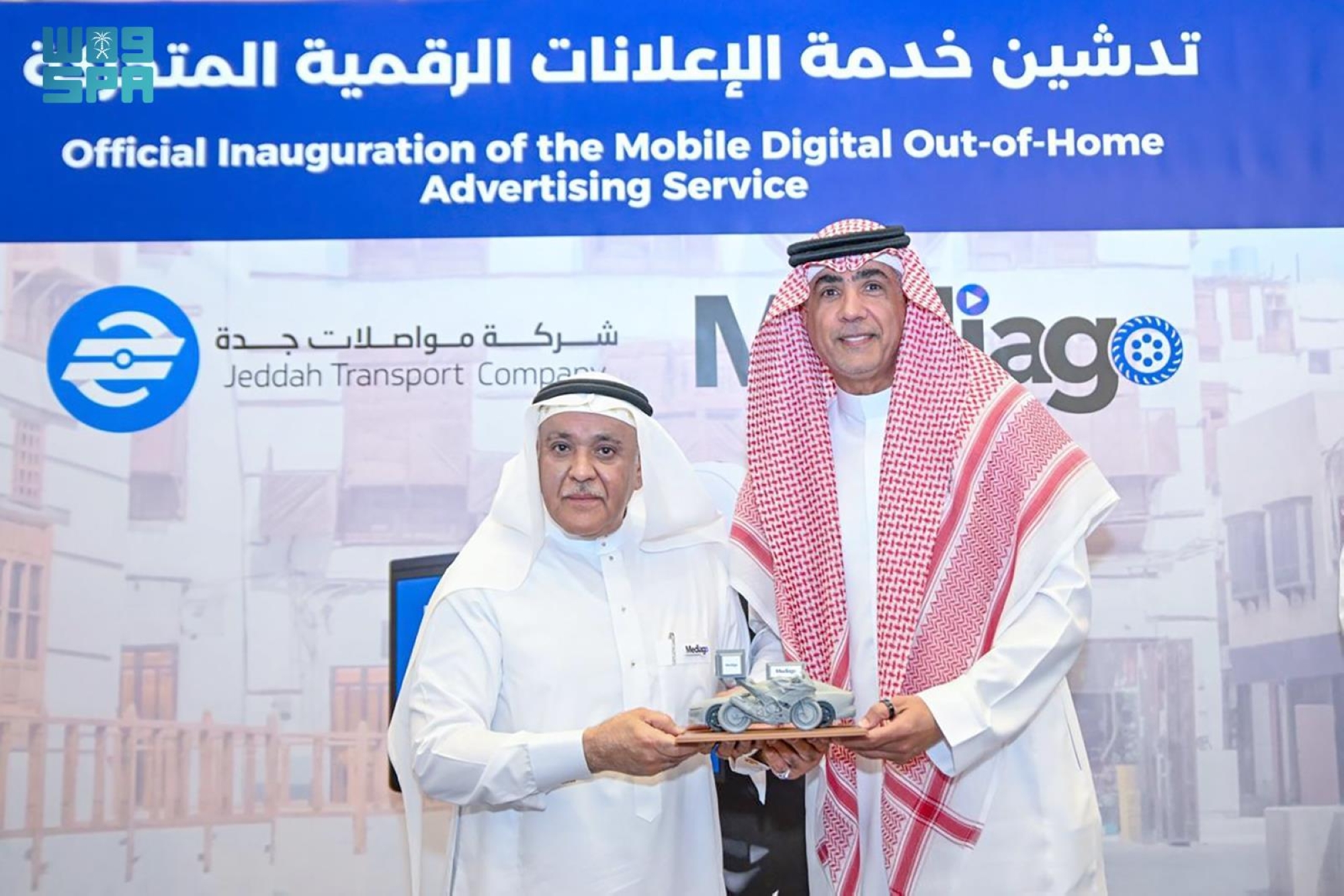 تشغيل الإعلانات الرقمية المتنقلة على المركبات بجدة