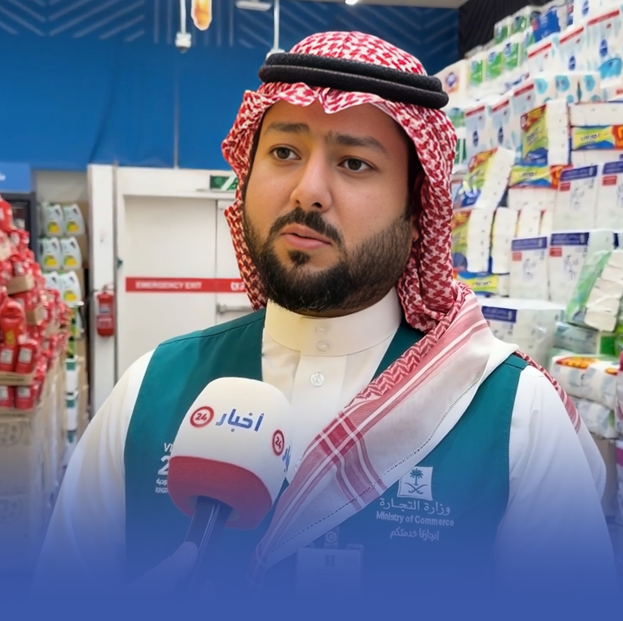 "التجارة": أبلغوا عن أي مخالفات ترصدونها بالأسواق
