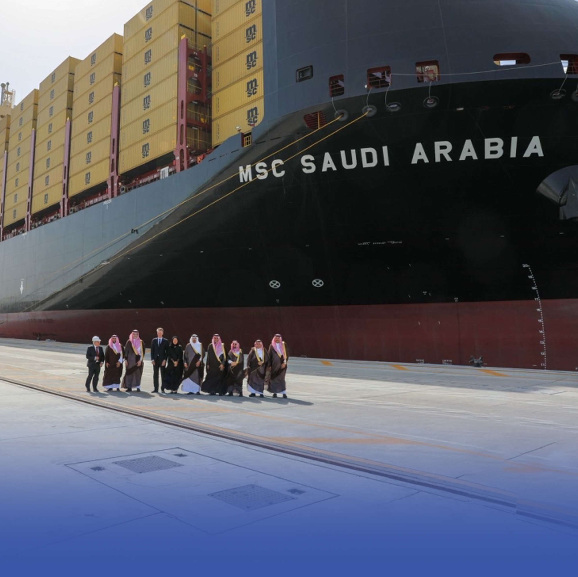تدشين اسم المملكة على إحدى سفن شركة MSC العالمية