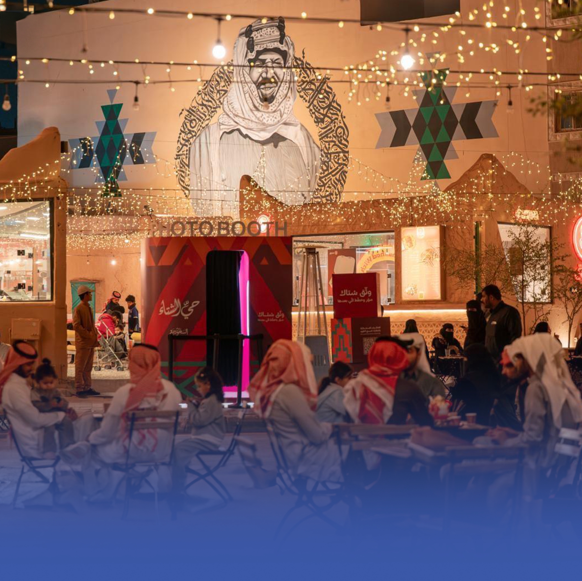 موسم الدرعية 25/26 يعلن تمديد عدد من برامجه
