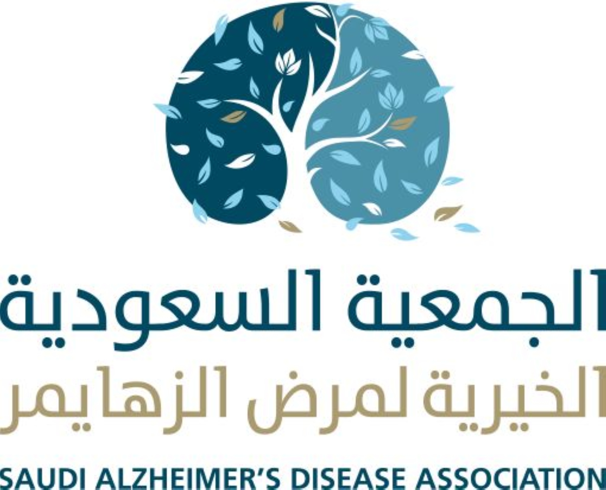 جمعية الزهايمر تزور 1820 أسرة وتطلق قافلة الخير “باب الرفقة” في مطلع شهر رمضان
