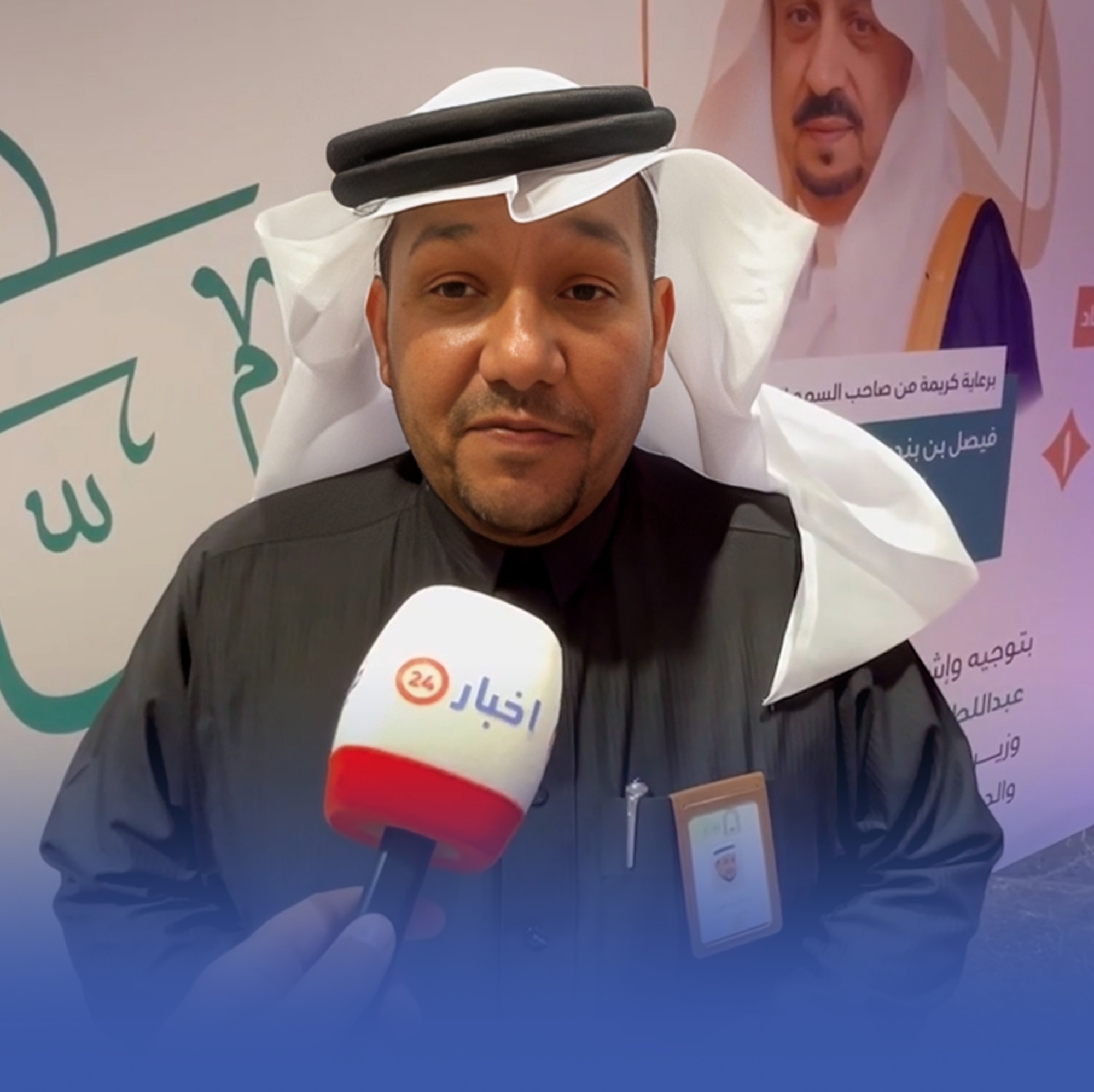 "الشؤون الإسلامية" للمواطنين: أبلغوا عن التعديات على المساجد