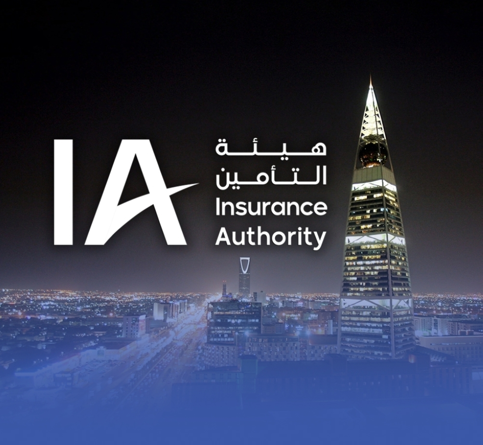 إيقاف "المتحدة للتأمين" عن إصدار وثائق تأمين المركبات