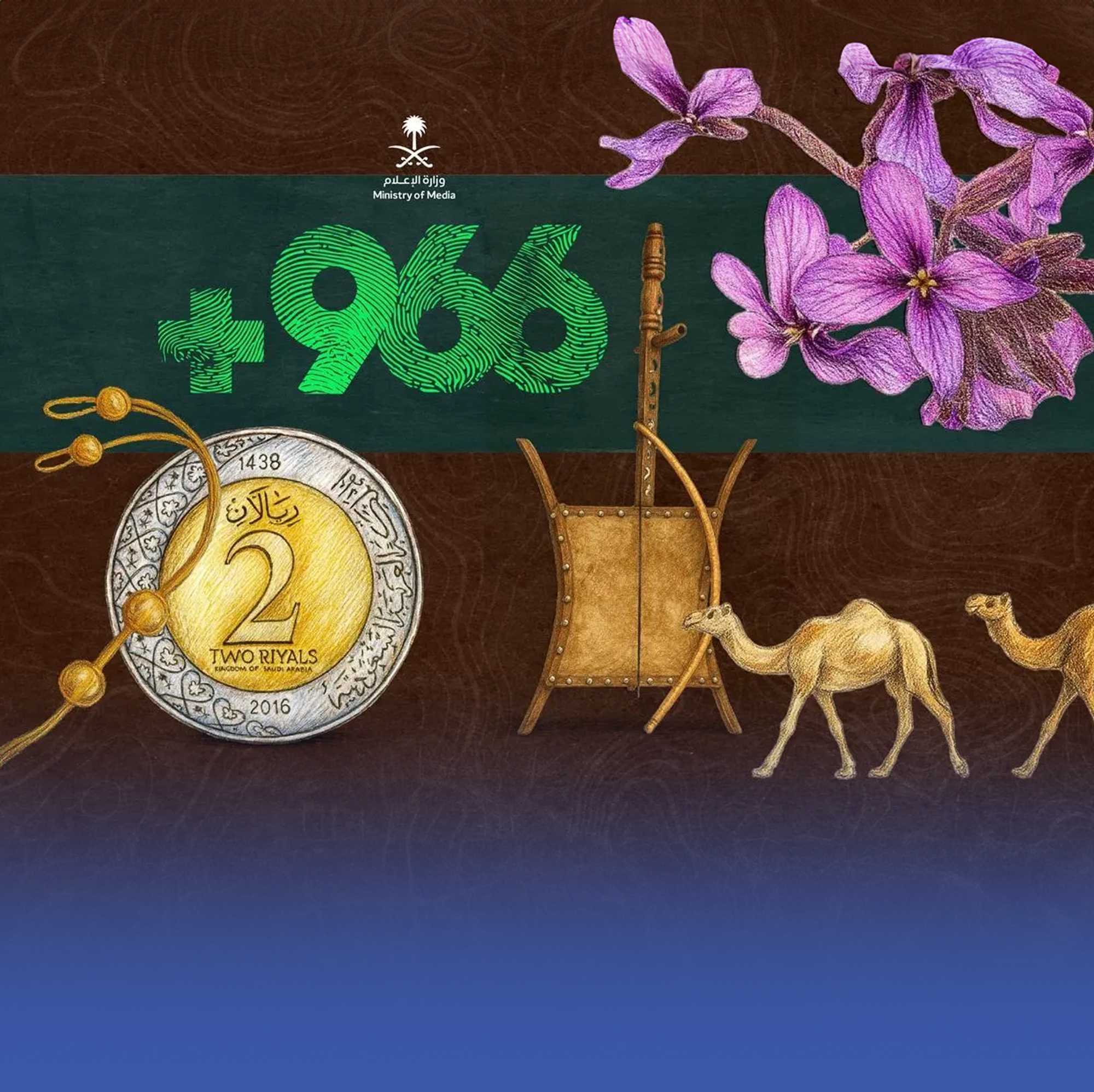 "966+".. نافذة على القصص السعودية غير المروية