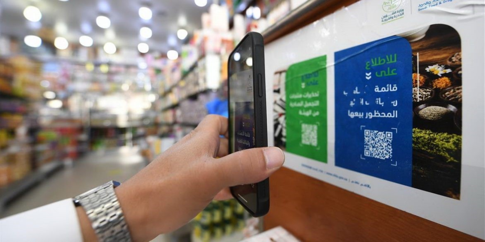 "الغذاء والدواء" تضبط 21 طنًا من المنتجات المخالفة