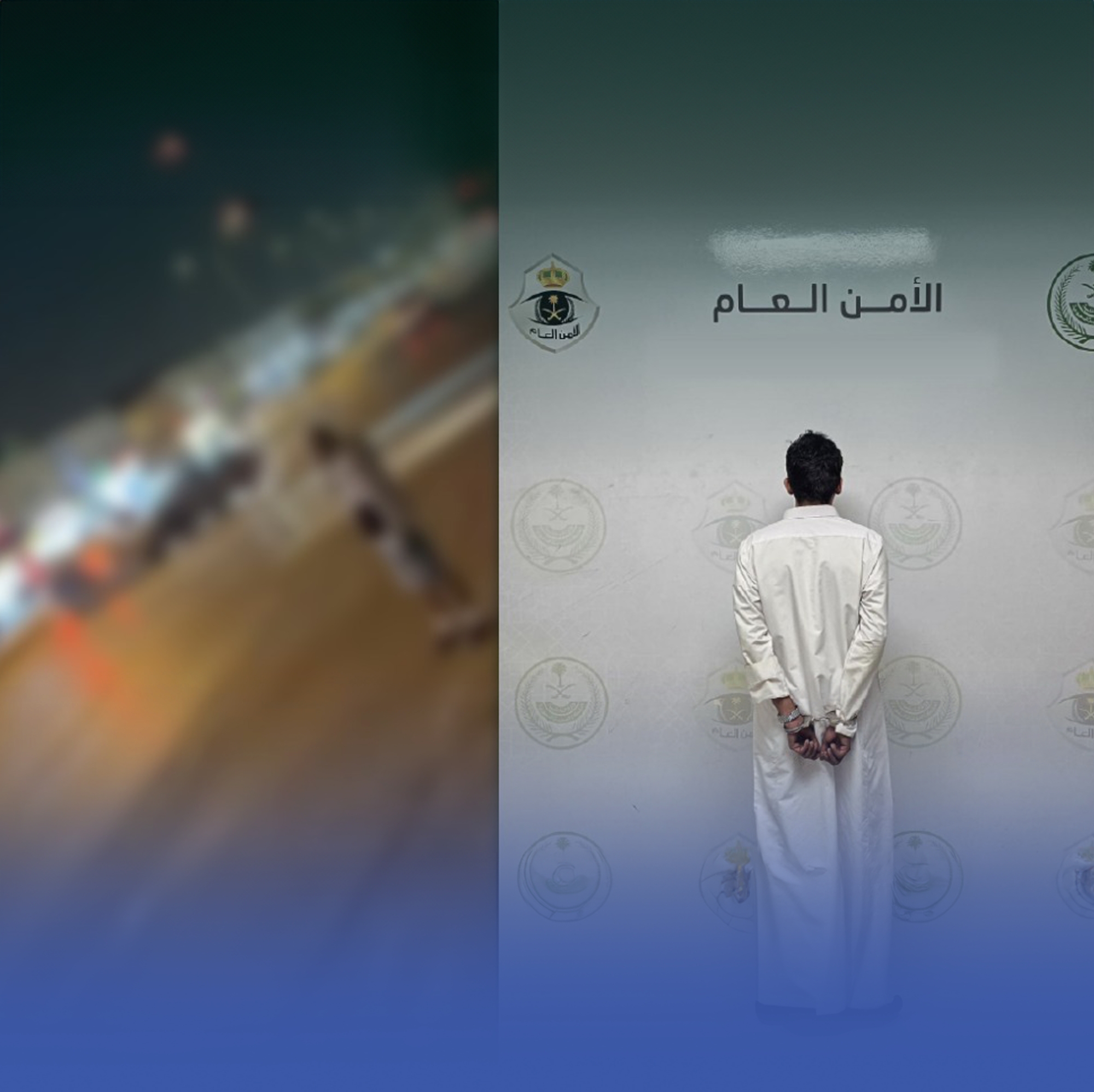 ضبط شخص صدم مركبة وعرض حياة الآخرين للخطر