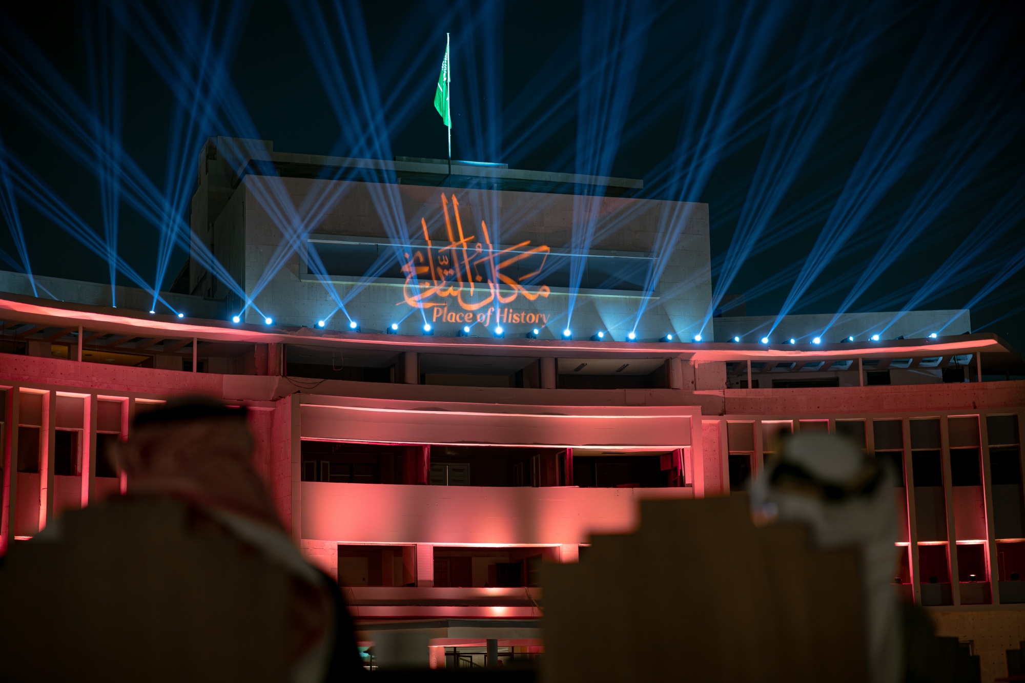"مكان التاريخ" تجسد ارتباط المؤسسة الأمنية بجذور الدولة