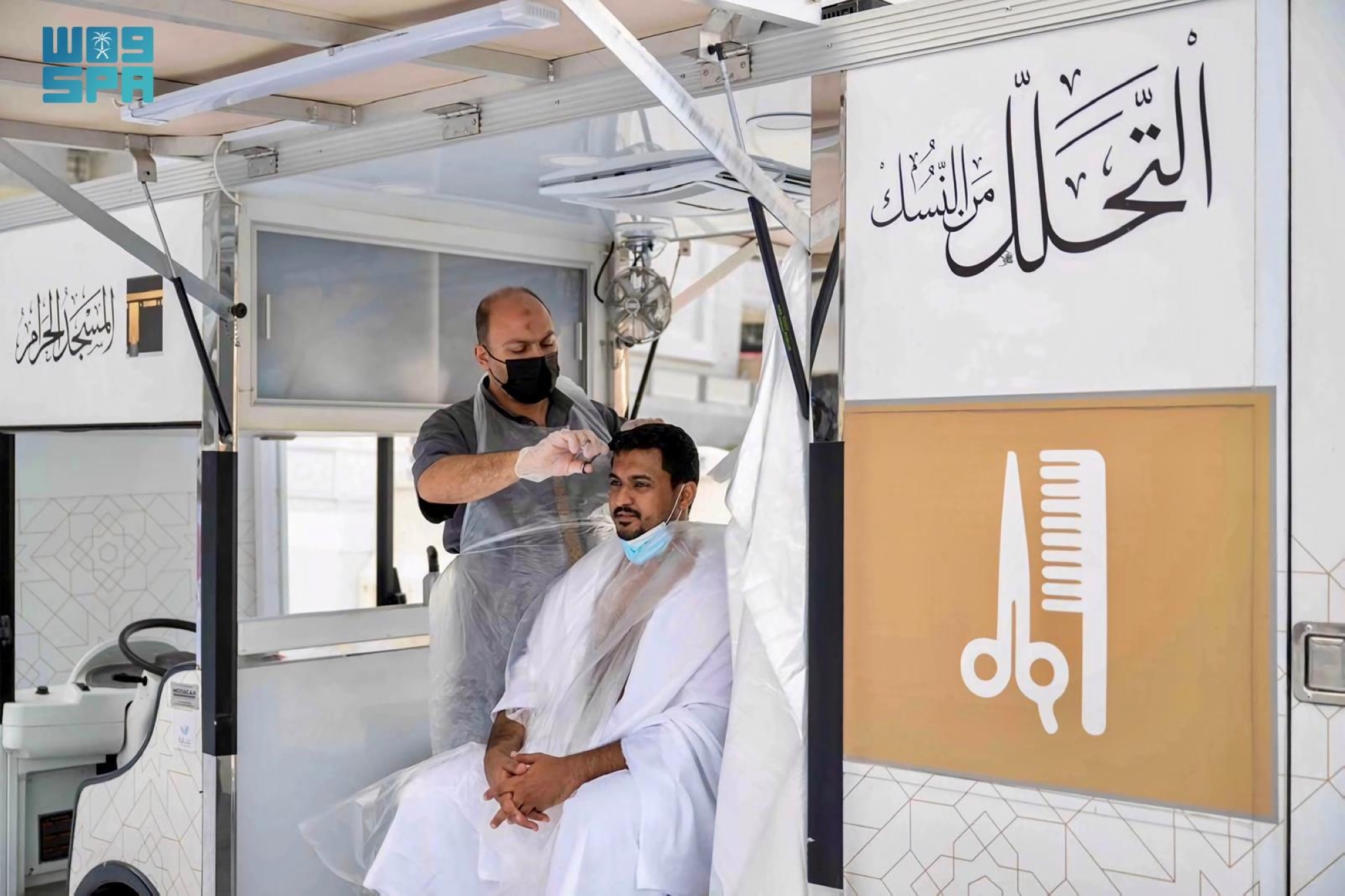 مليونا مستفيد من "التحلل المجاني" بالمسجد الحرام