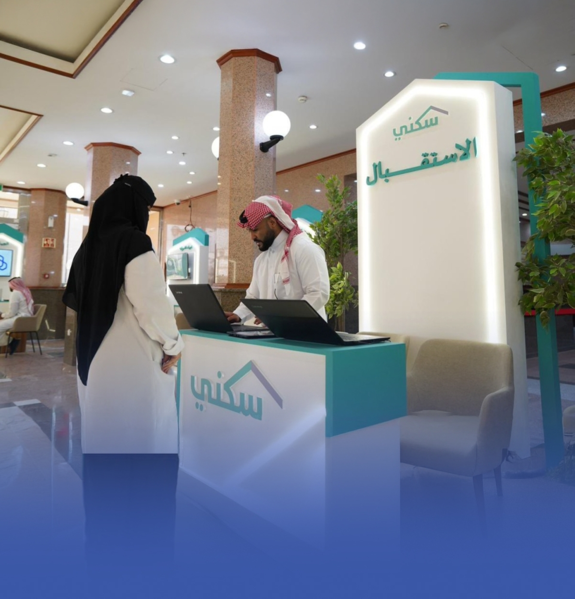 إيداع مليار ريال لمستفيدي "سكني" عن شهر فبراير