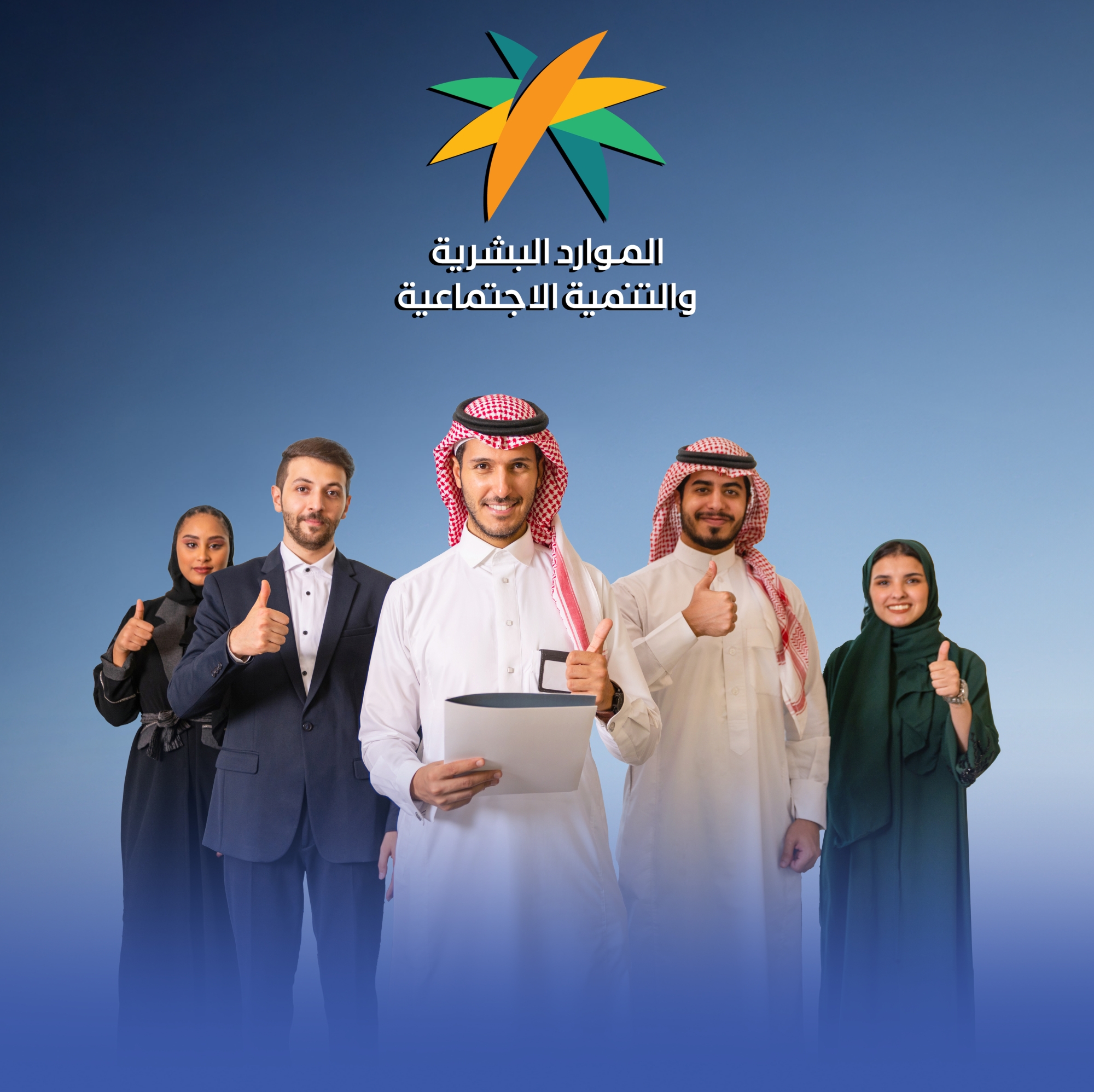 تعديل جدول مخالفات وعقوبات نظام العمل