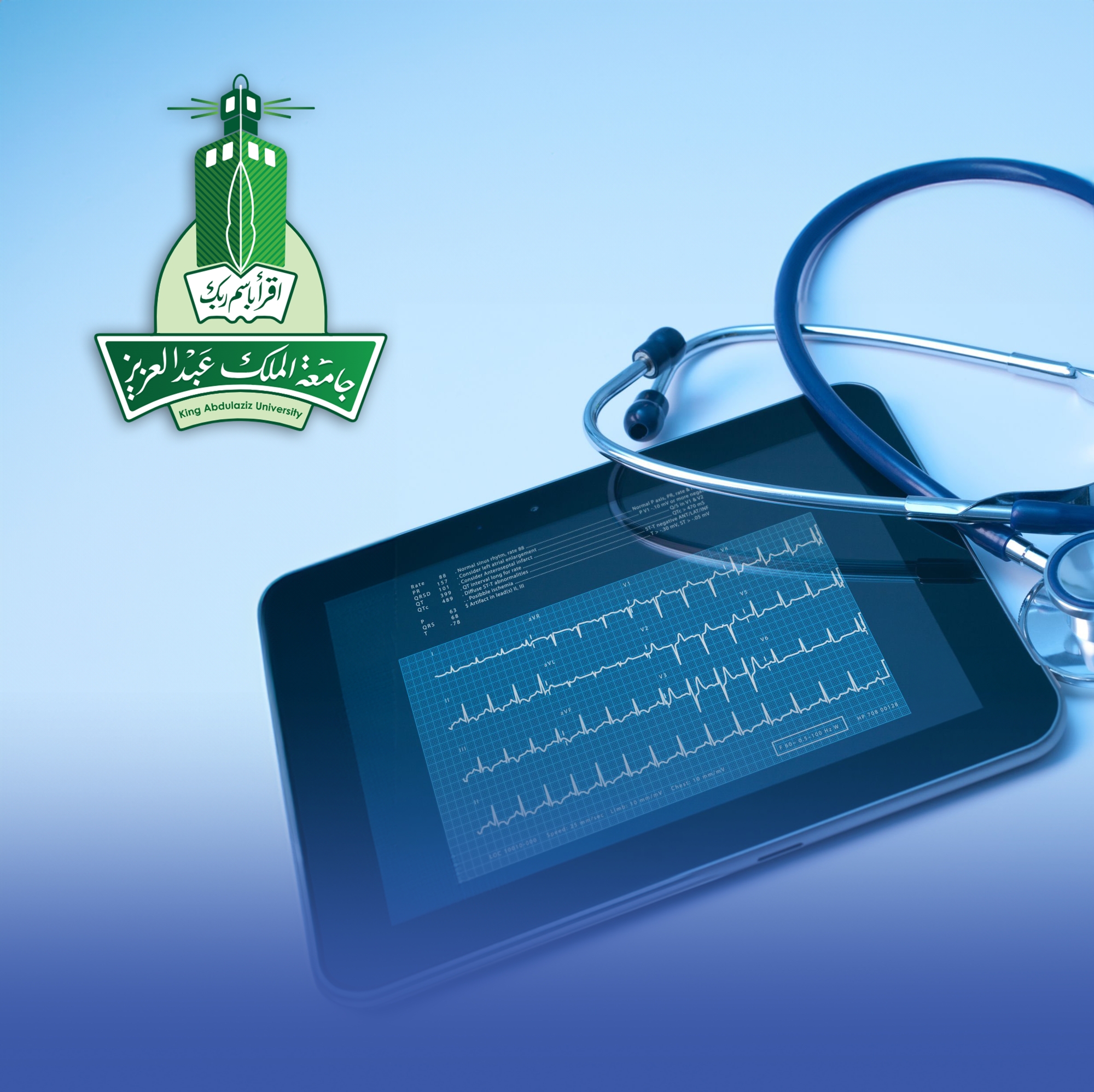 إنجاز بحثي لجامعة المؤسس في تشخيص اضطرابات نظم القلب