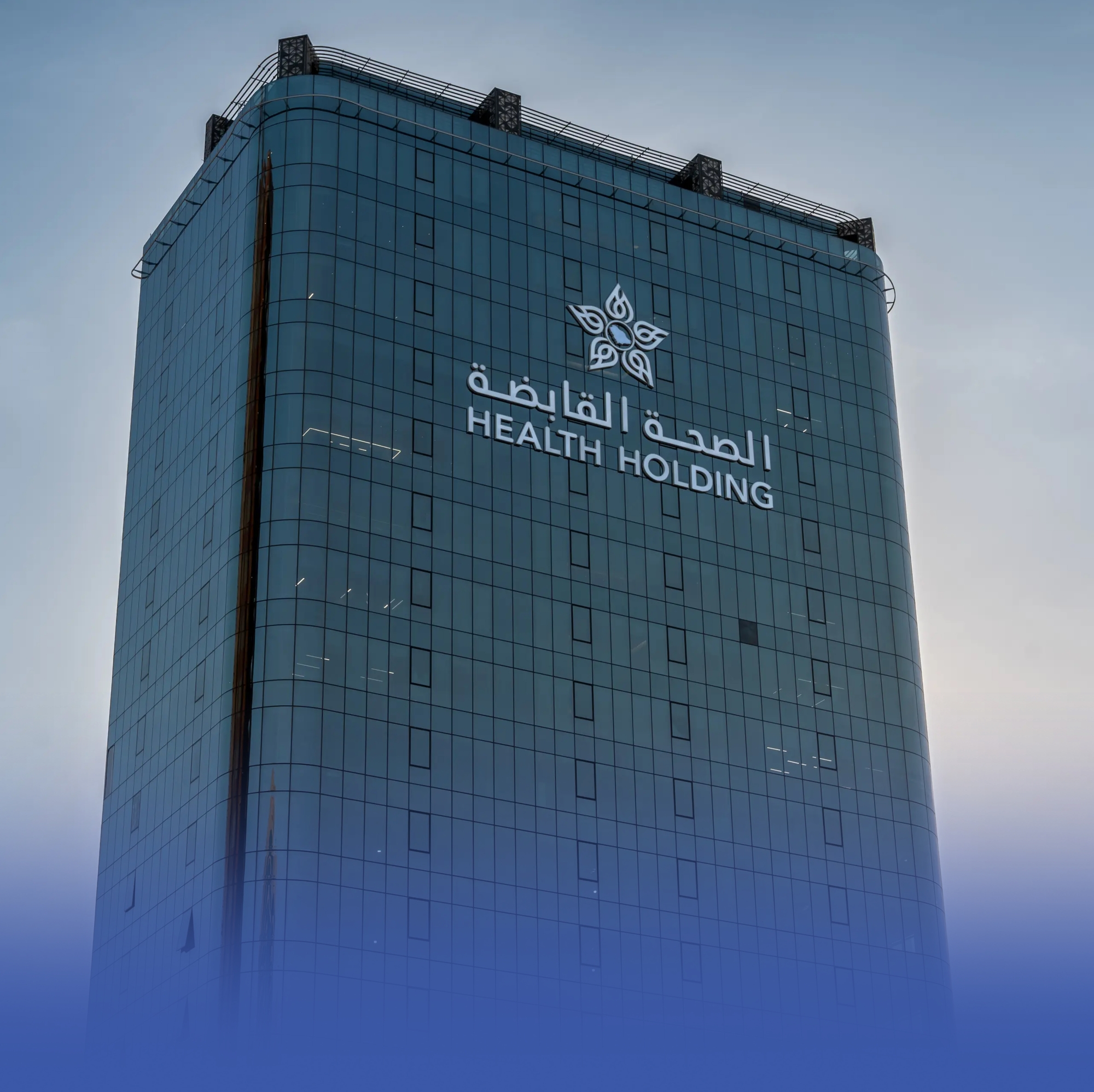 "الصحة القابضة" تعلن عن 3150 وظيفة شاغرة