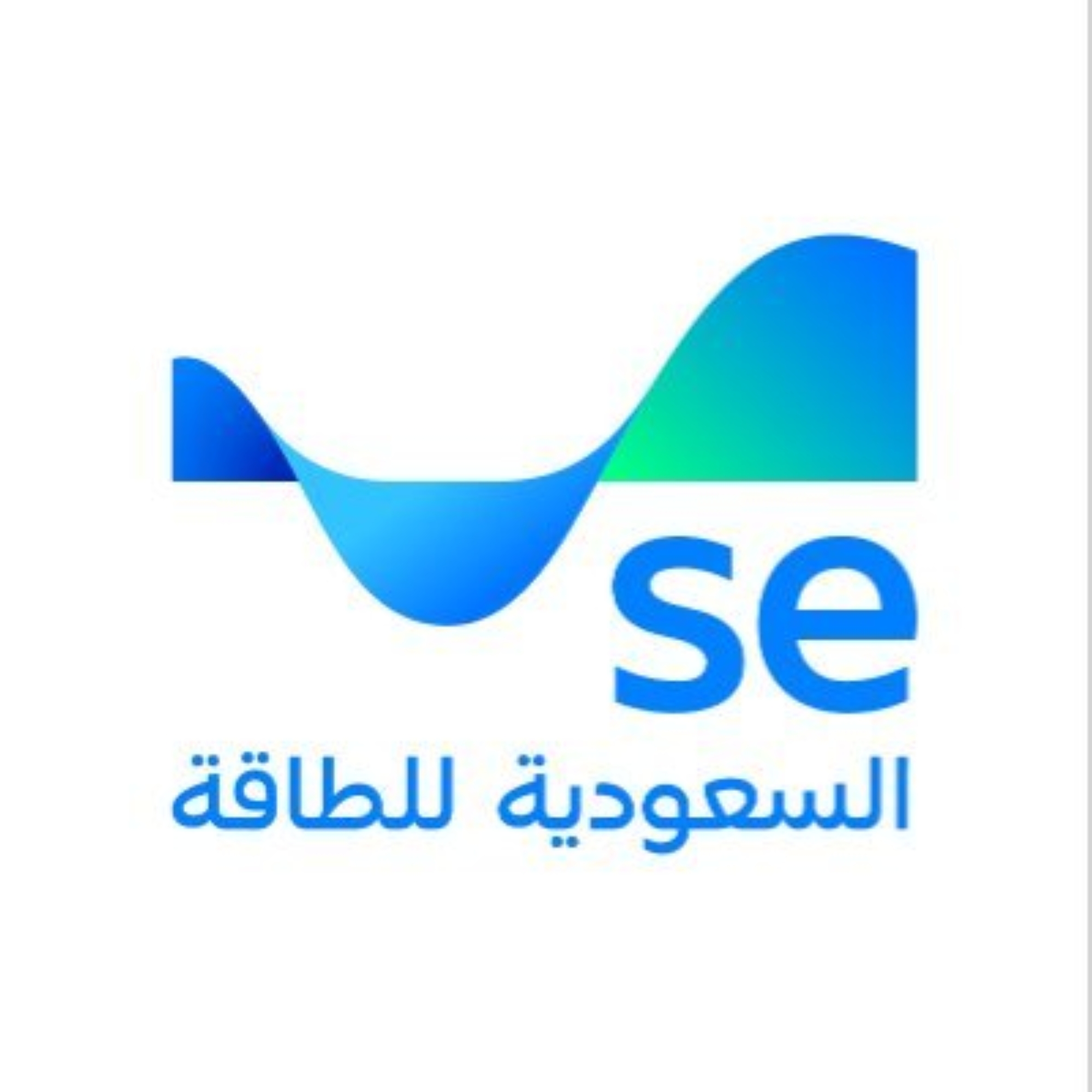 "السعودية للكهرباء" تنطلق بحلتها الجديدة "السعودية للطاقة"