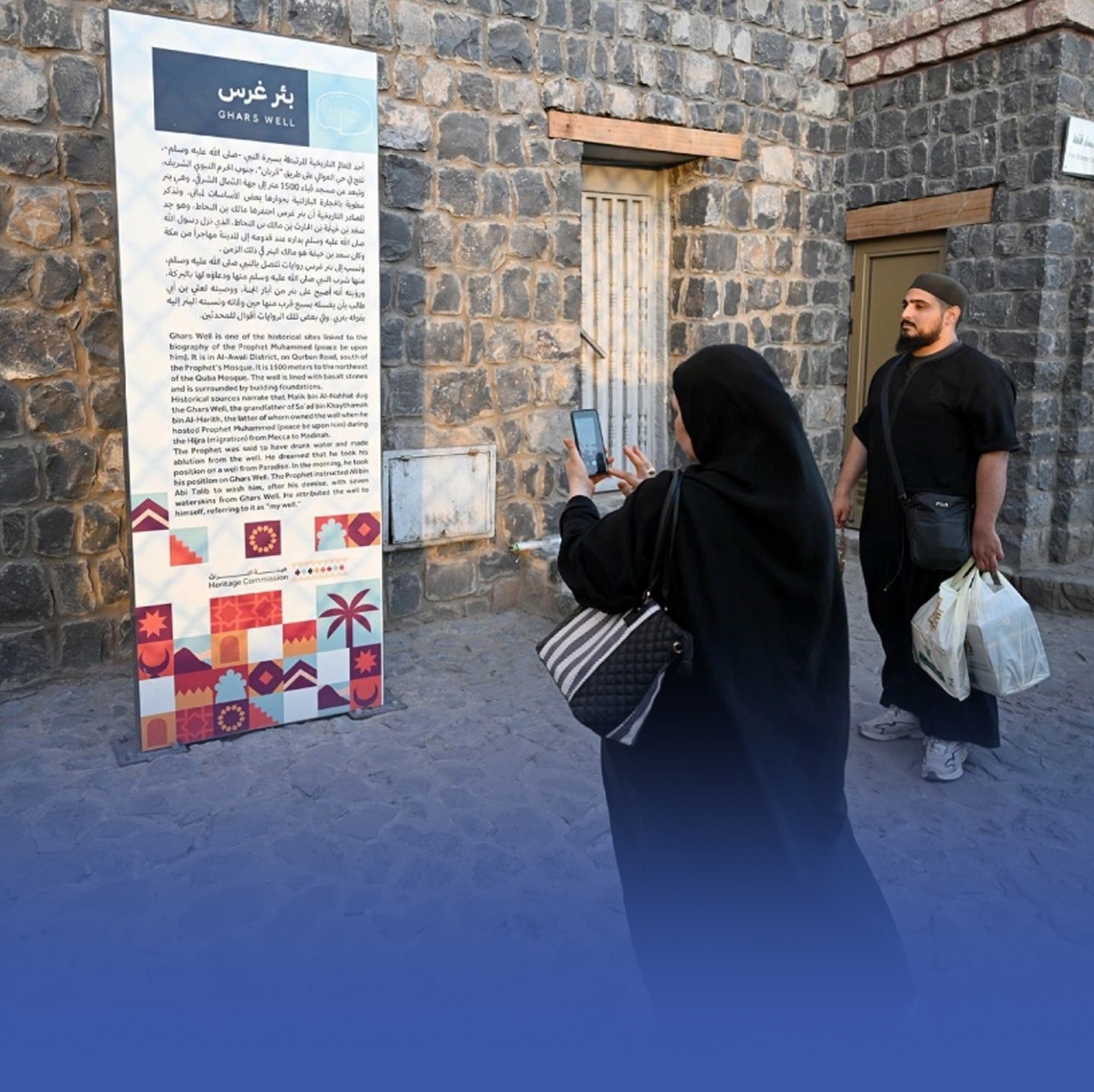 بئر غرس .. معلم تاريخي تعطره السيرة النبوية بالمدينة