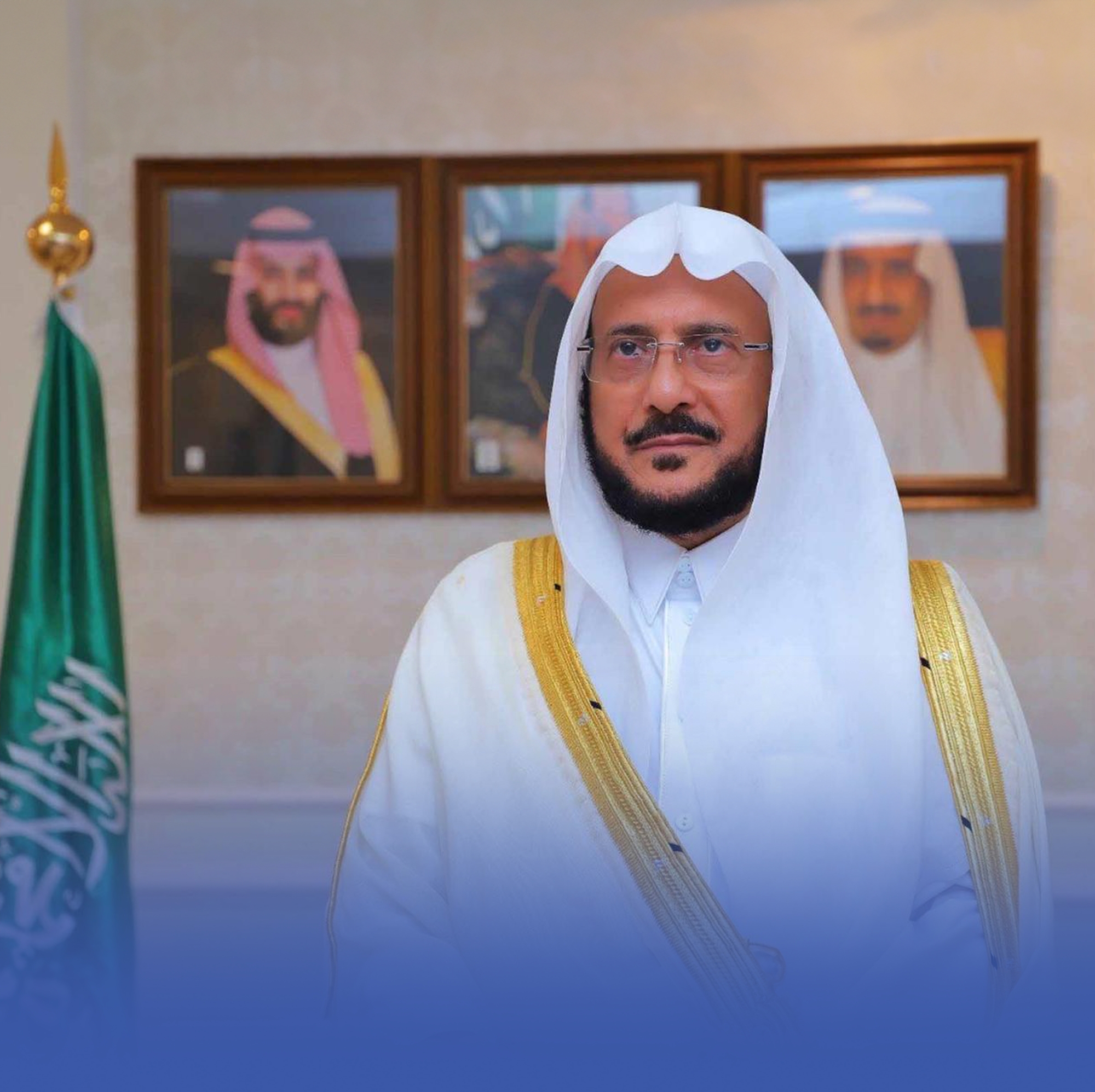 "آل الشيخ" يوجه بتجهيز مصليات العيد وإقامتها بعد الشروق بـ15 دقيقة