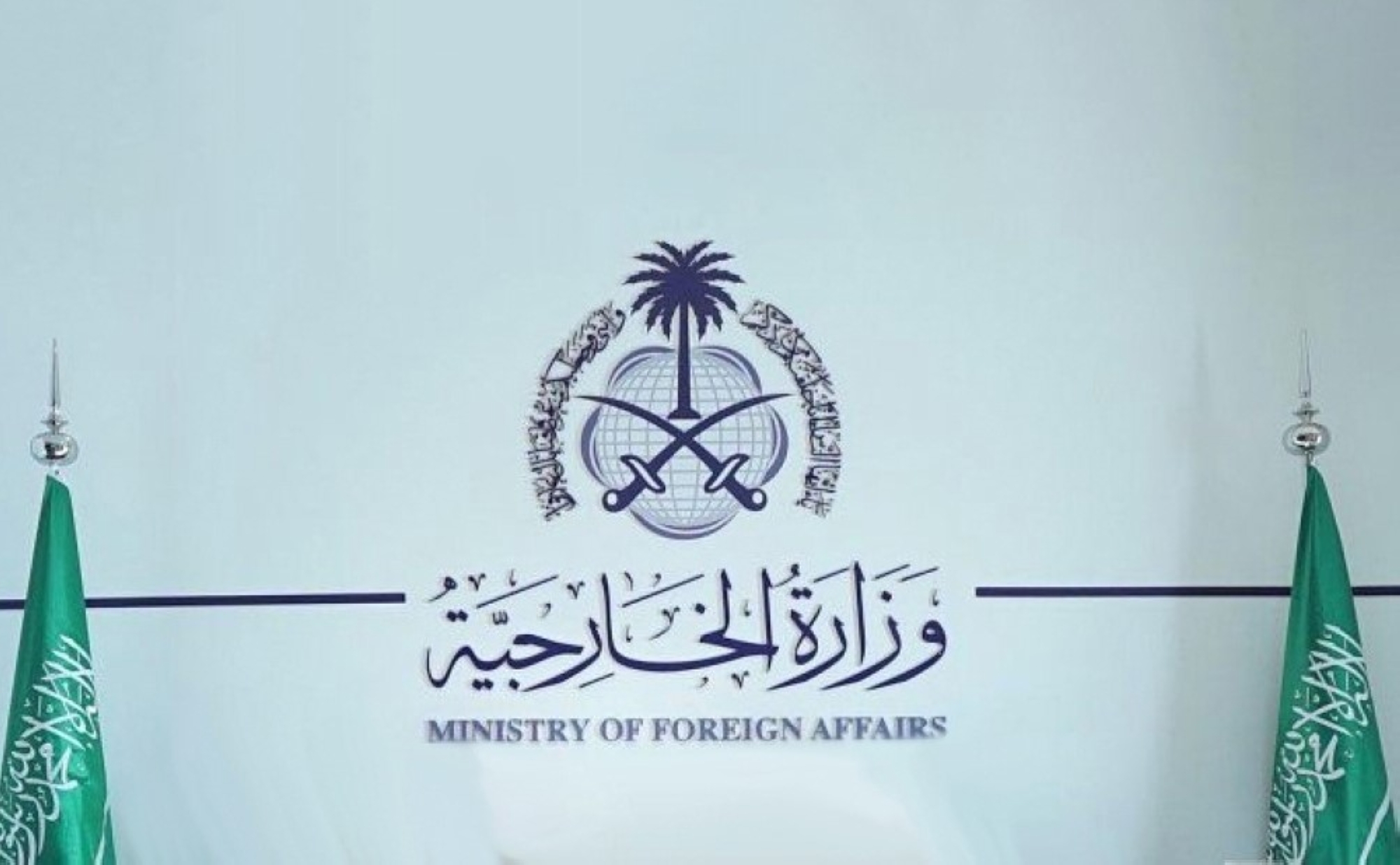 المملكة تدين محاولة إيران استهداف تركيا وأذربيجان