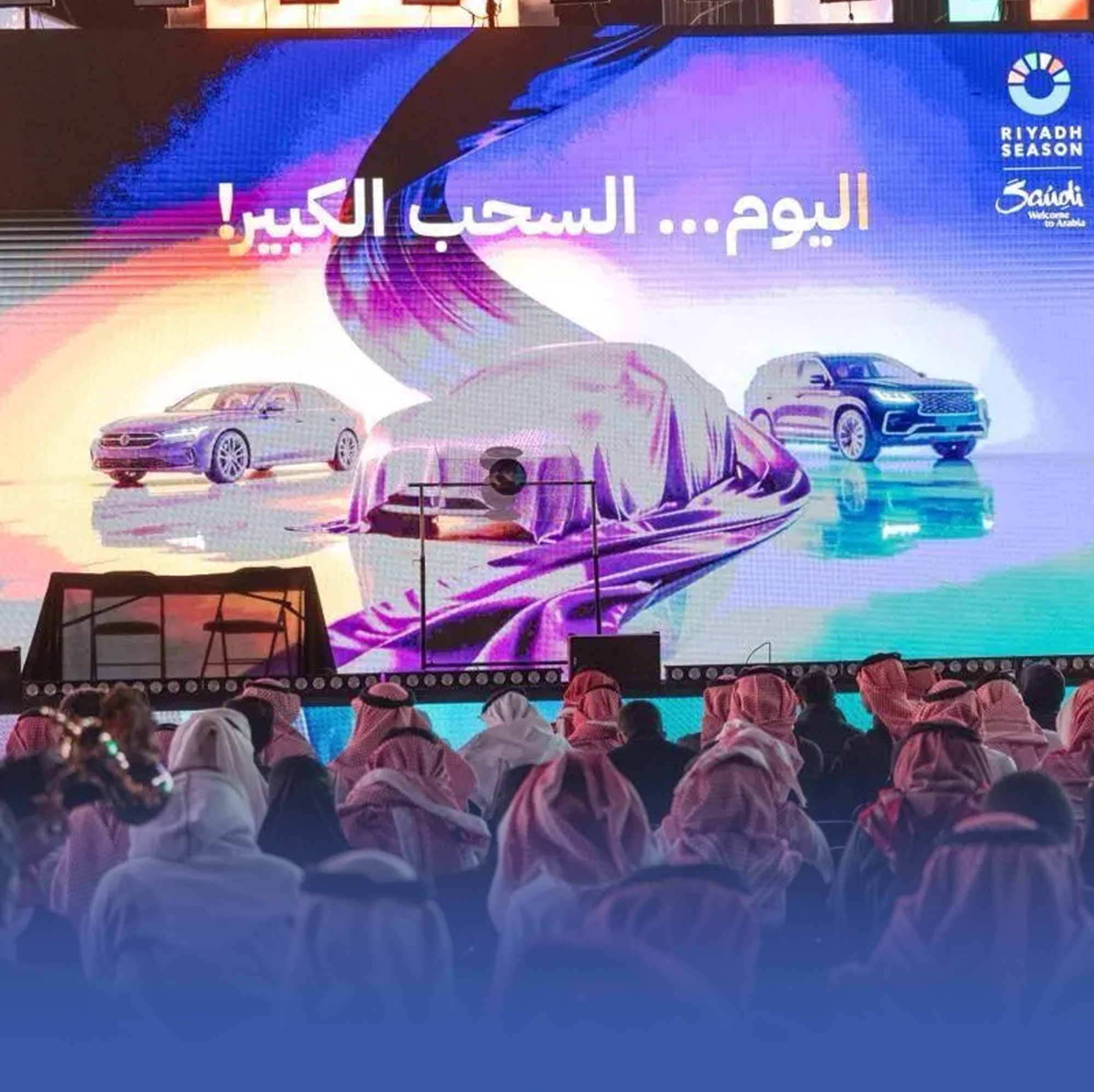 بوليفارد سيتي تحتفي بتوزيع 155 سيارة