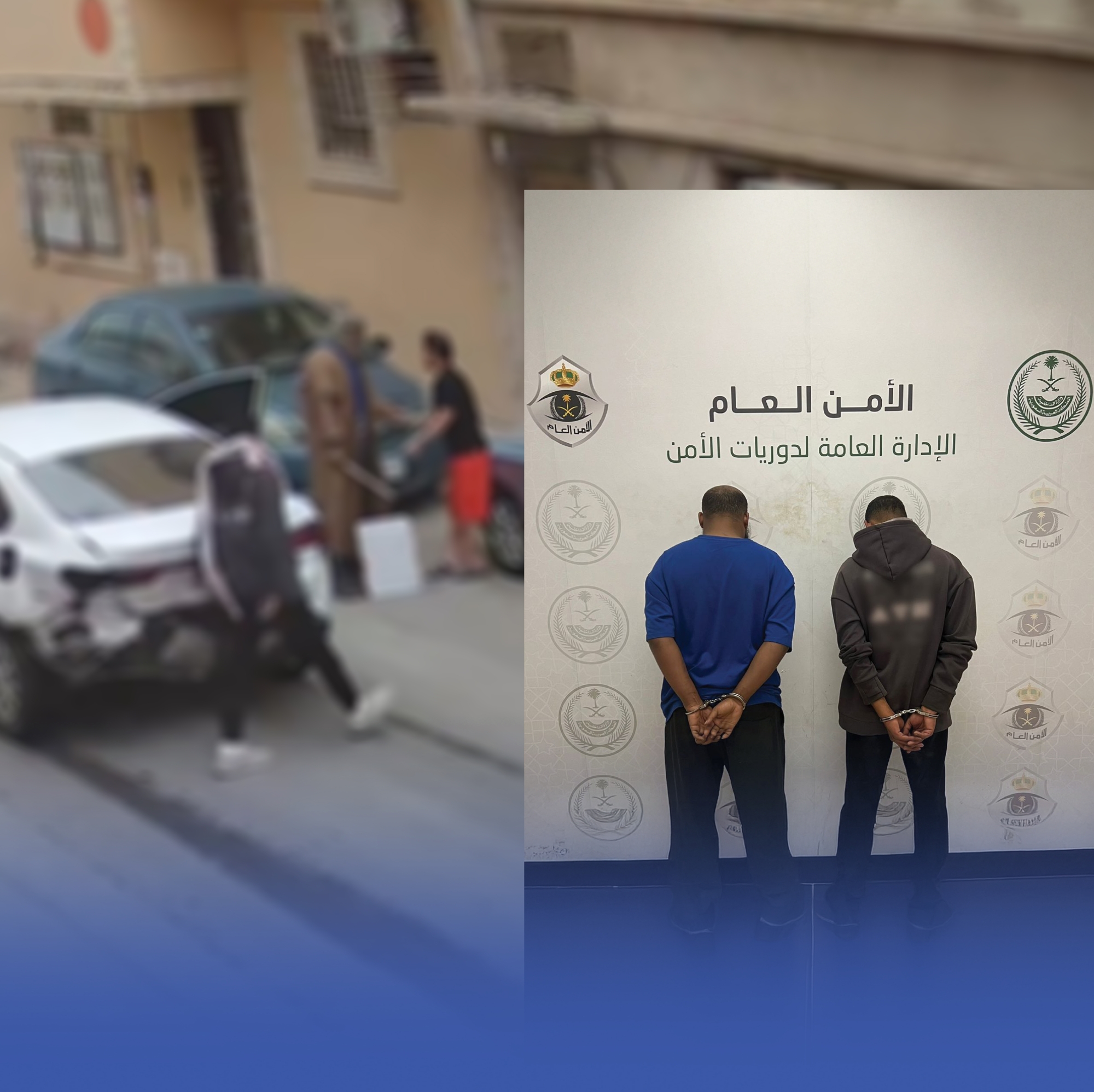 القبض على شخصين ظهرا في فيديو يسلبان آخر بالرياض
