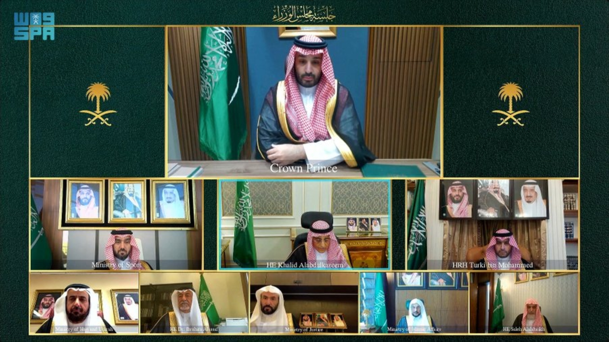 الوزراء: تسمية عام 2026 بعام الذكاء الاصطناعي