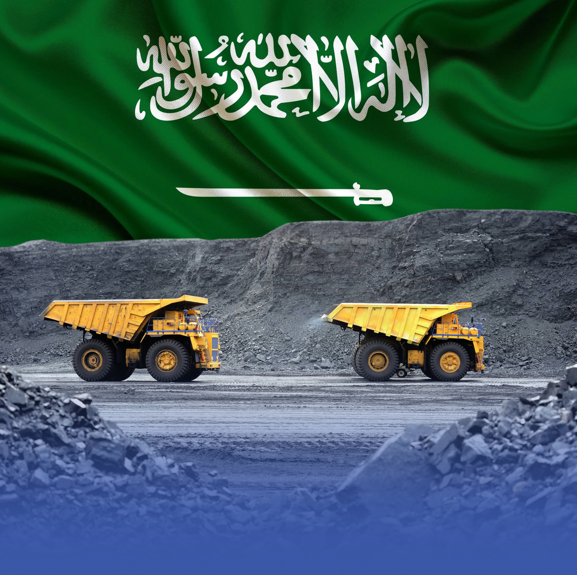 المملكة ضمن الدول الـ10 الكبرى عالميًا في جاذبية الاستثمار التعديني