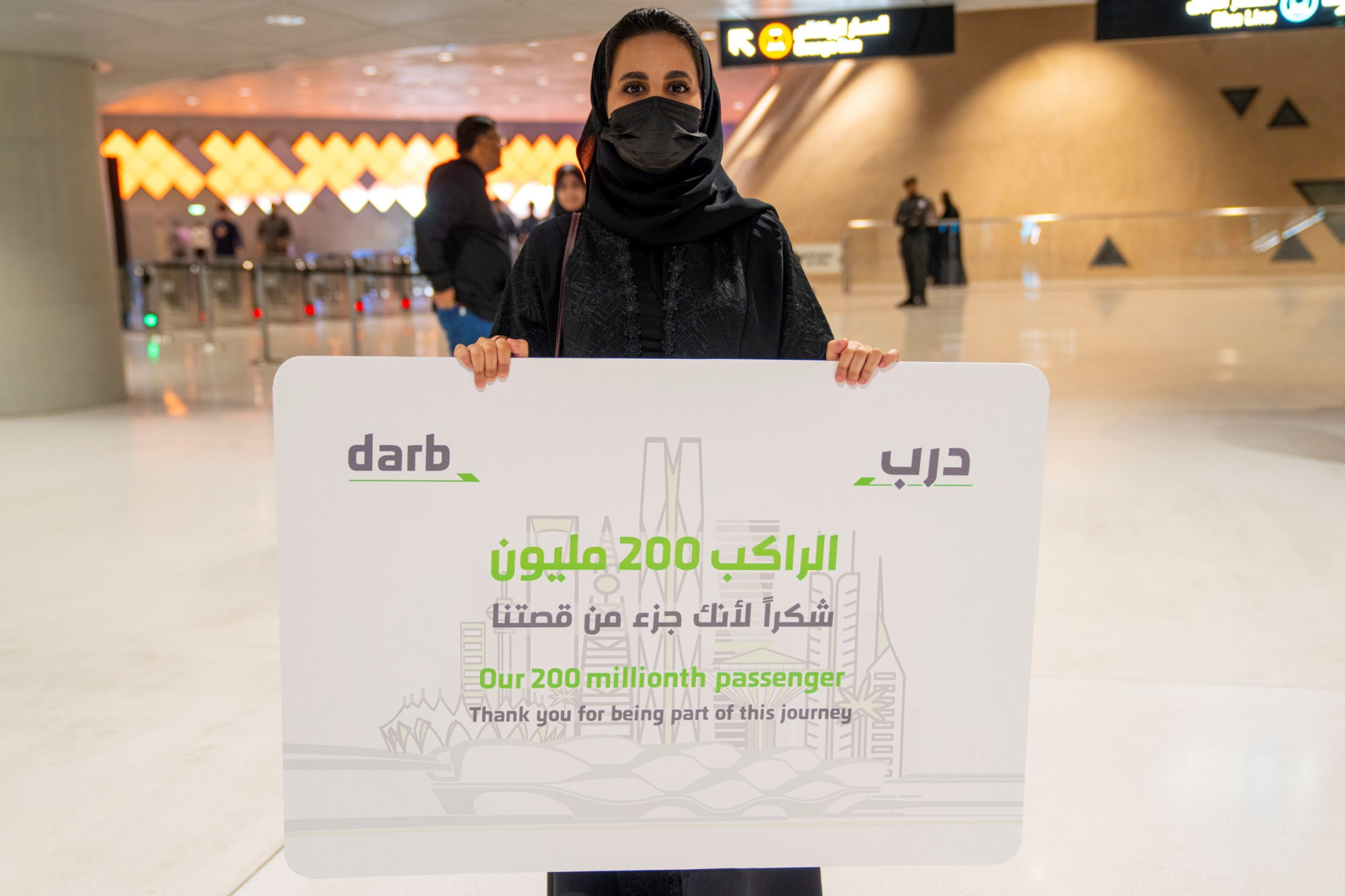 قطار الرياض يحتفي بالراكب رقم 200 مليون