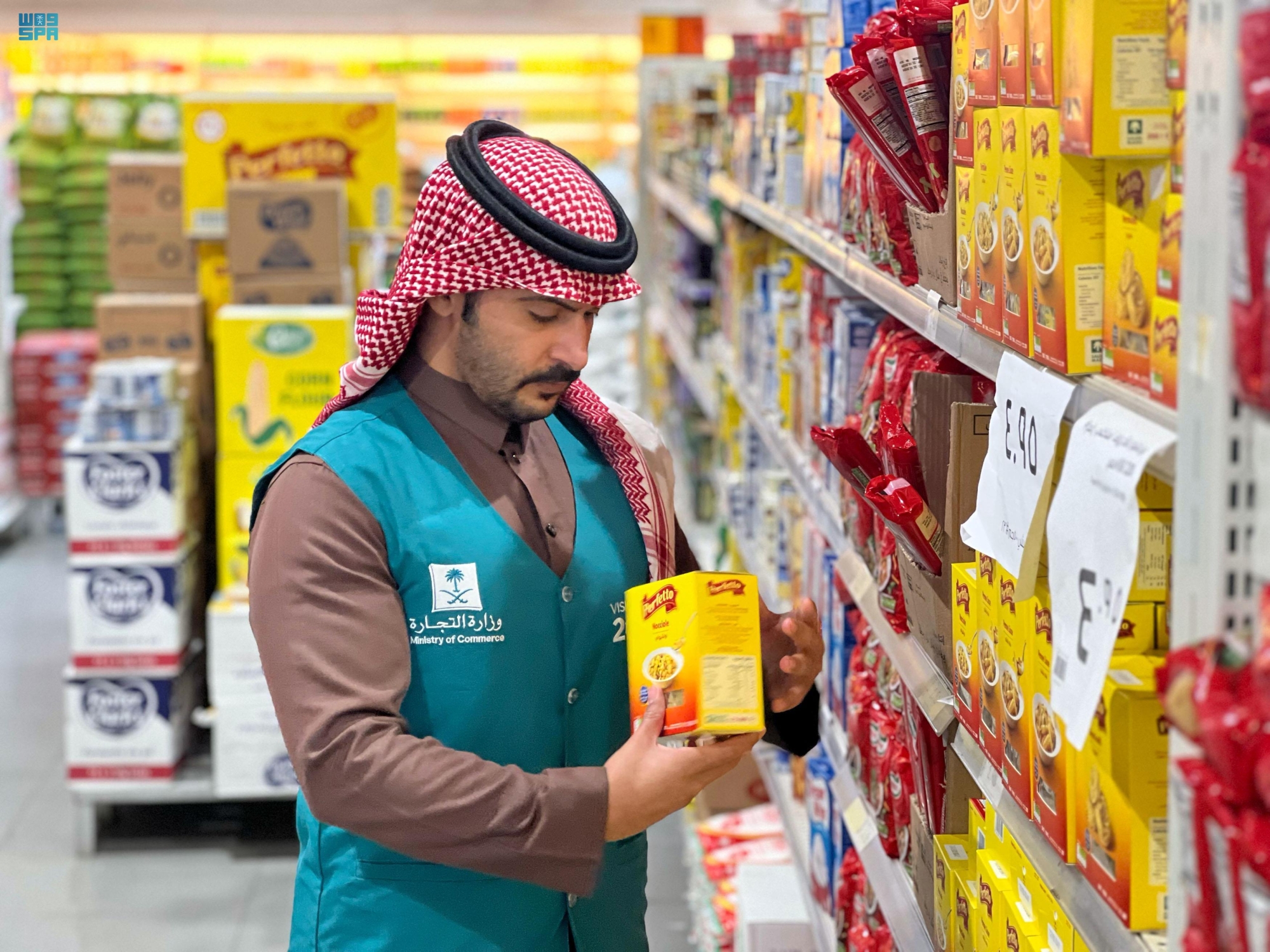 إطلاق حملة توعوية للتعريف بحقوق المستهلك
