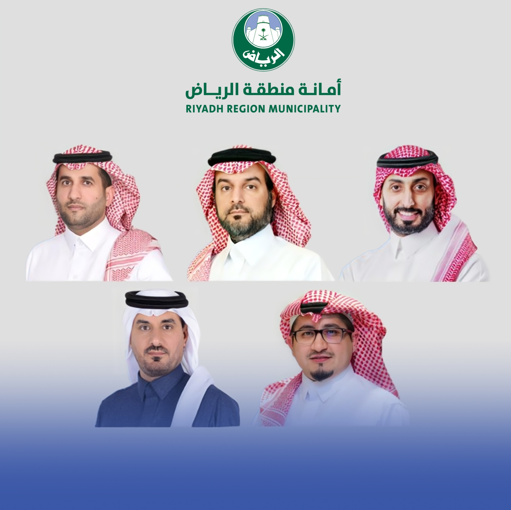 قرارات إدارية بـ"أمانة الرياض" لتطوير منظومة العمل