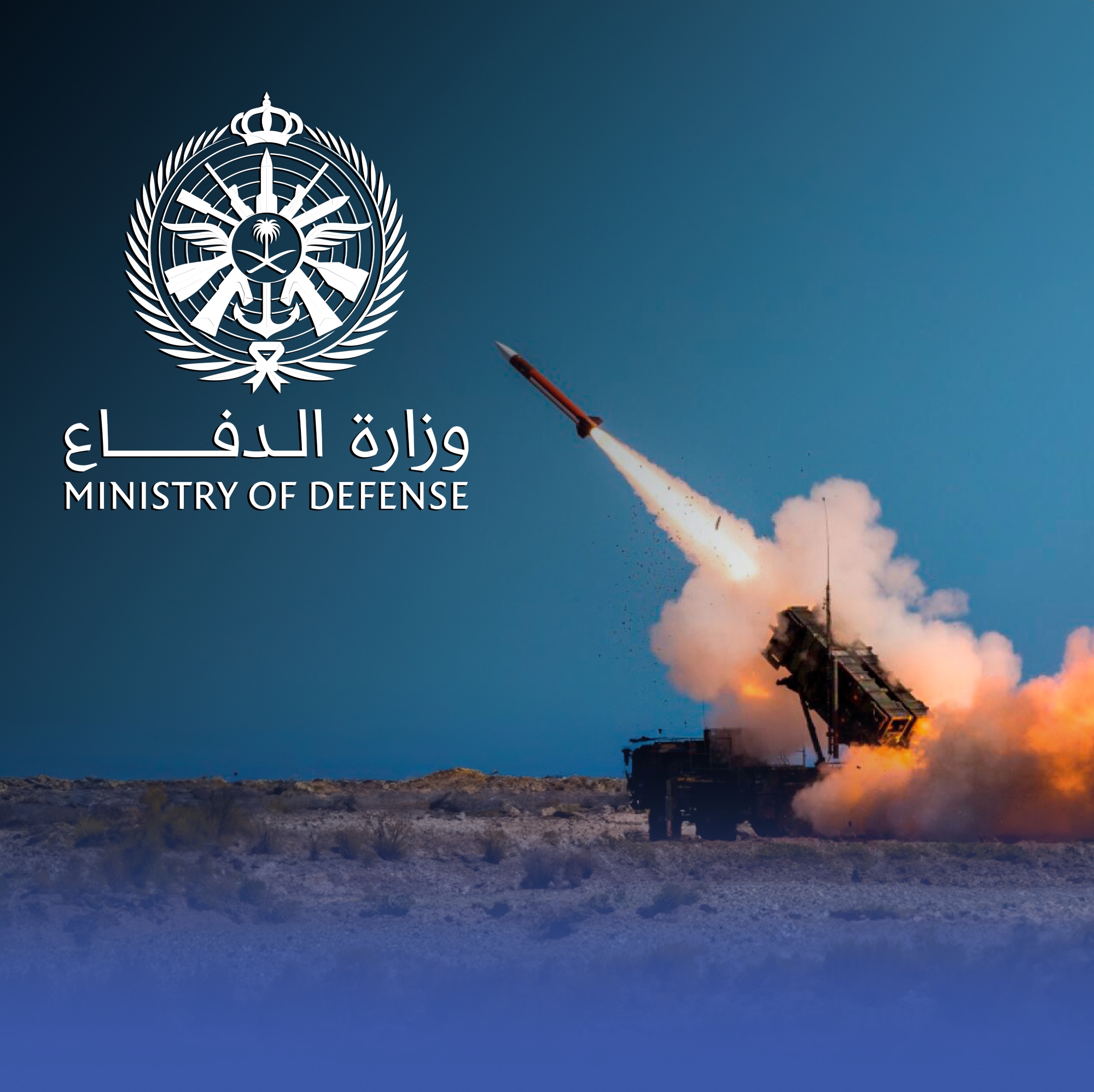 اعتراض وتدمير 51 مسيرة بالشرقية والجوف