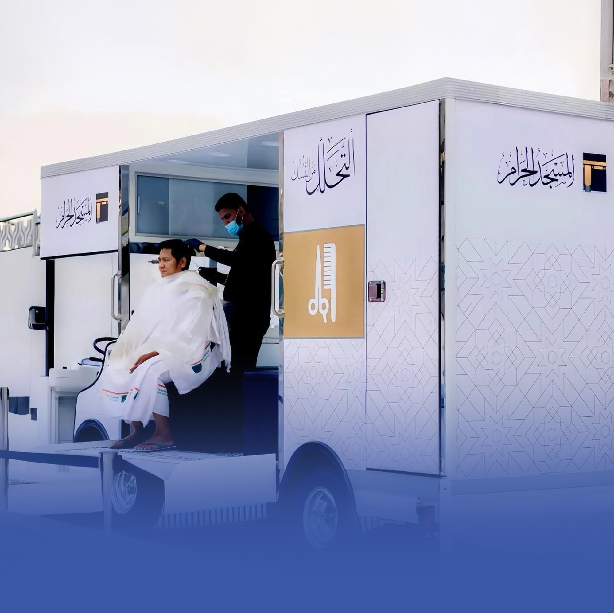 488 ألف مستفيد من خدمة التحلل المجاني خلال رمضان