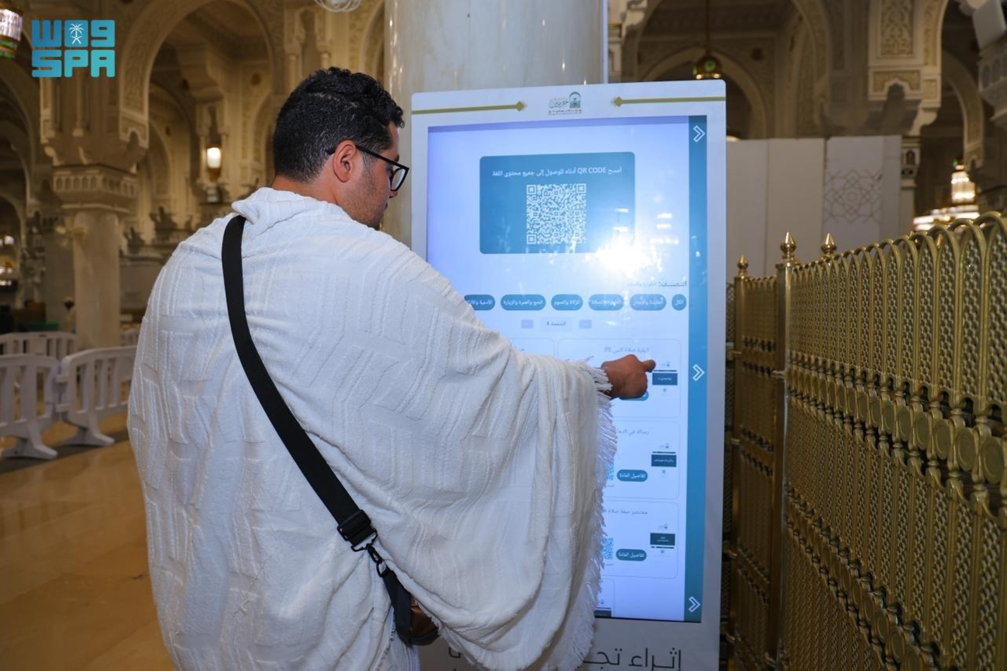 366 مليون مشاهدة للمحتوى الرقمي بالحرمين