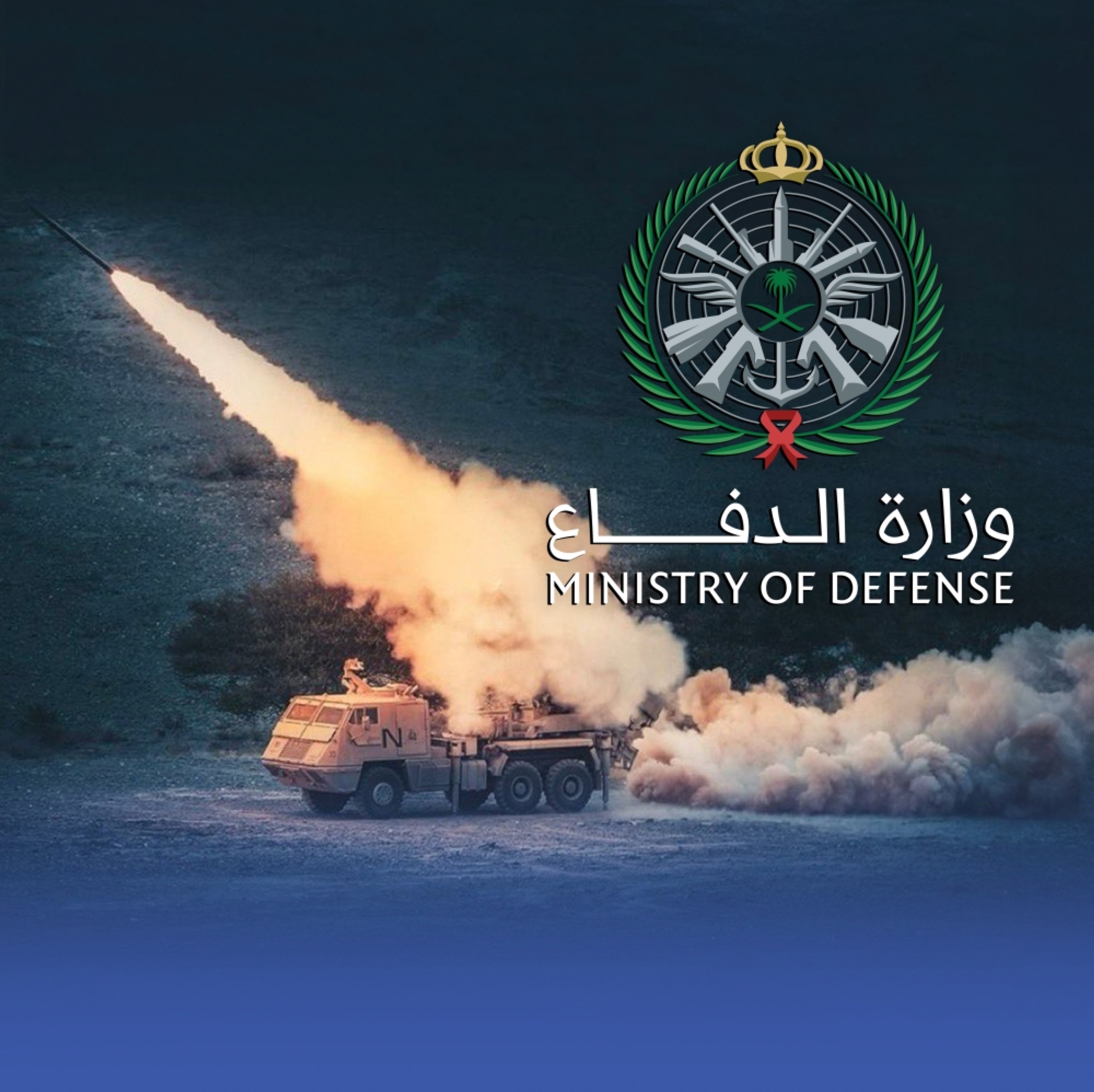 اعتراض وتدمير 10 مسيّرات خلال الساعات الماضية