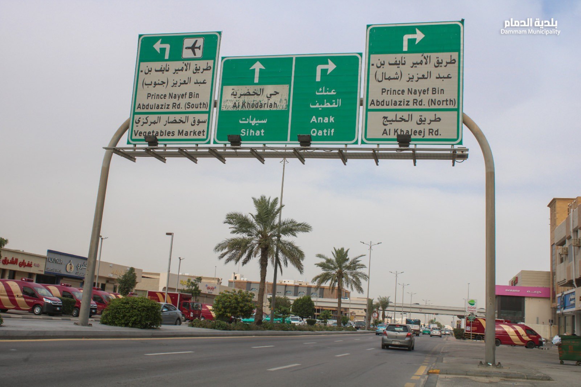 الدمام تبدأ تجربة إلغاء إشارات المرور لتعزيز الانسيابية