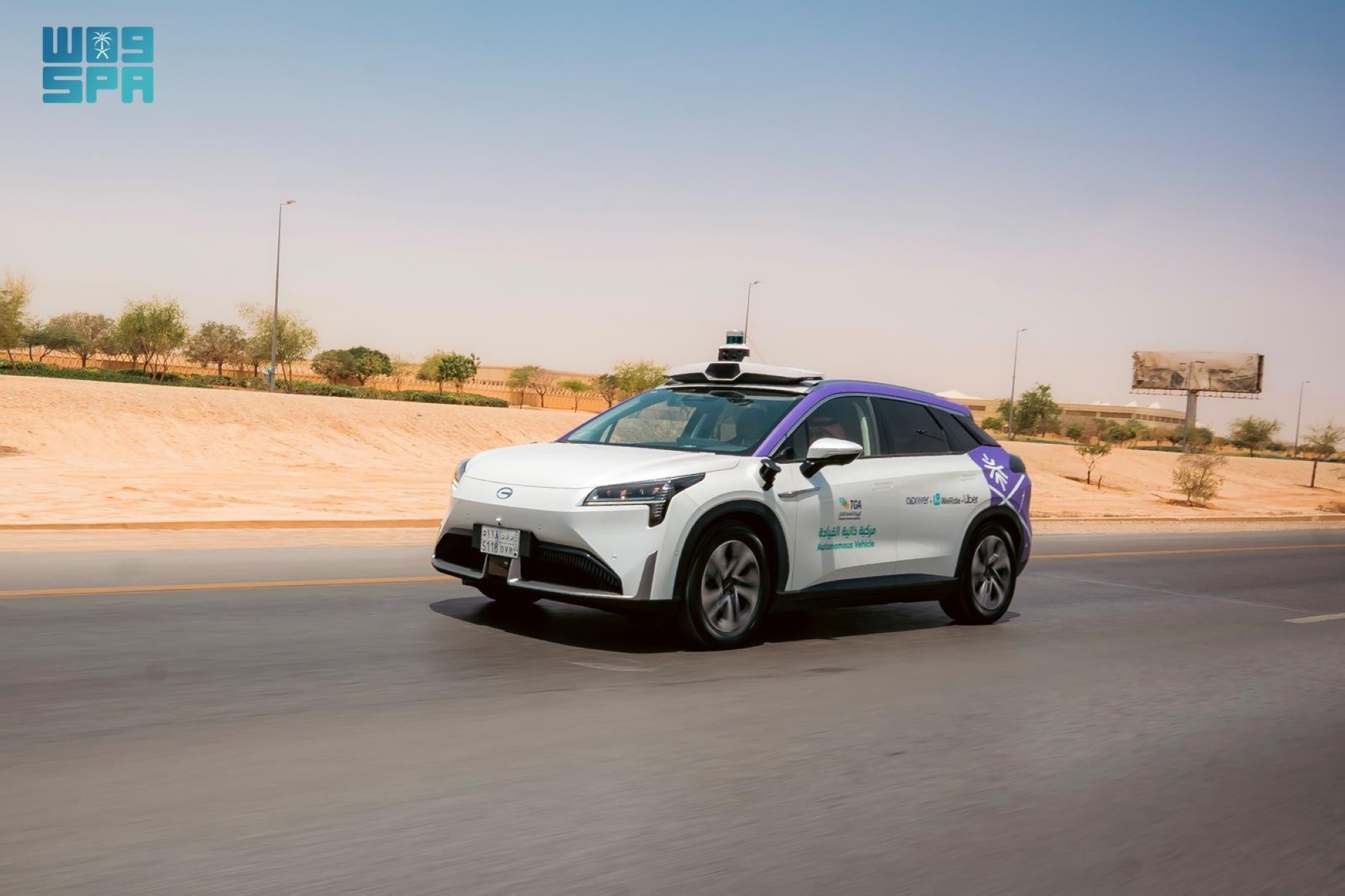 مسار جديد للمركبات ذاتية القيادة في الرياض