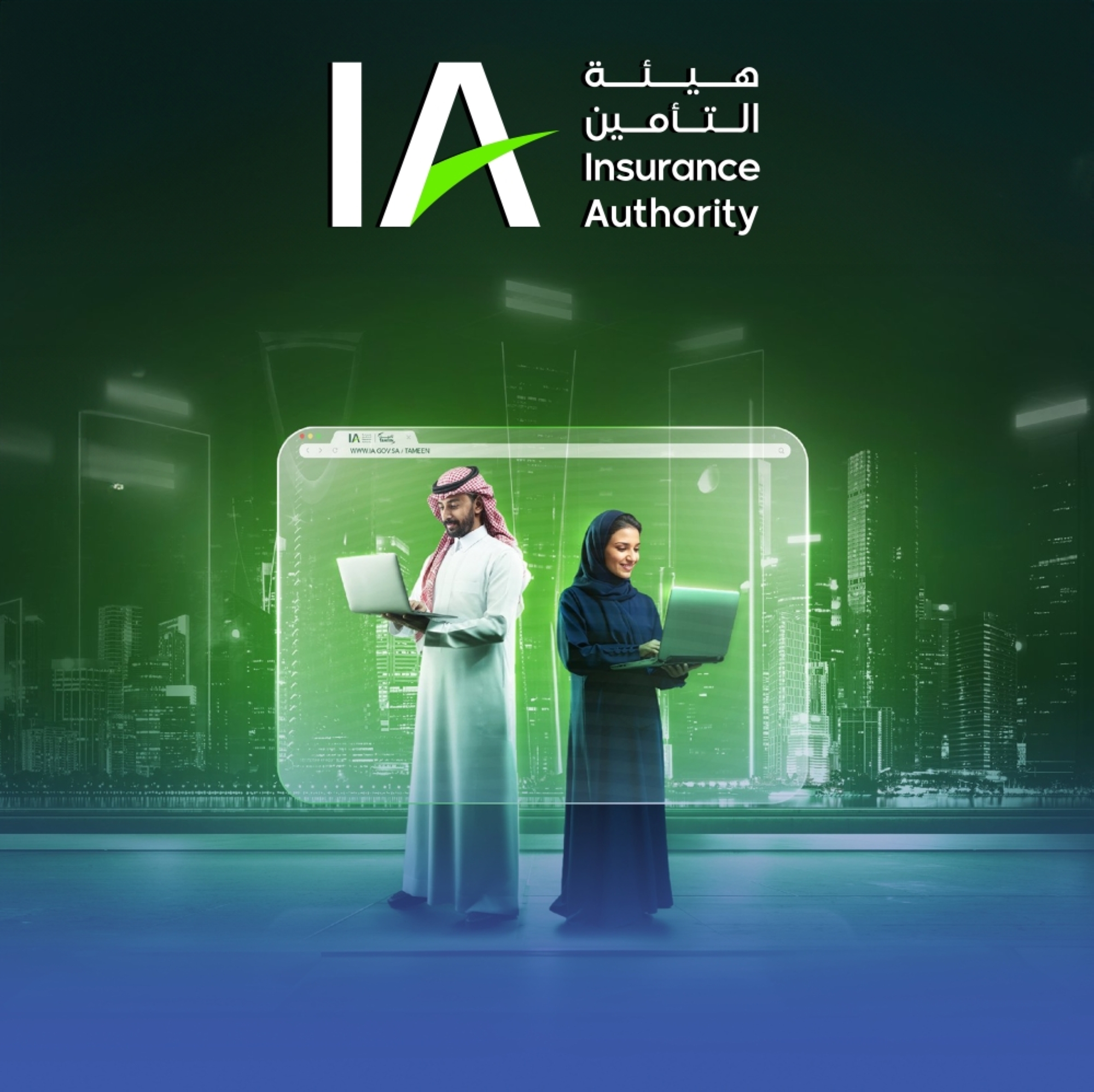 هيئة التأمين تعلن الانتقال لإطار رأس المال المبني على المخاطر