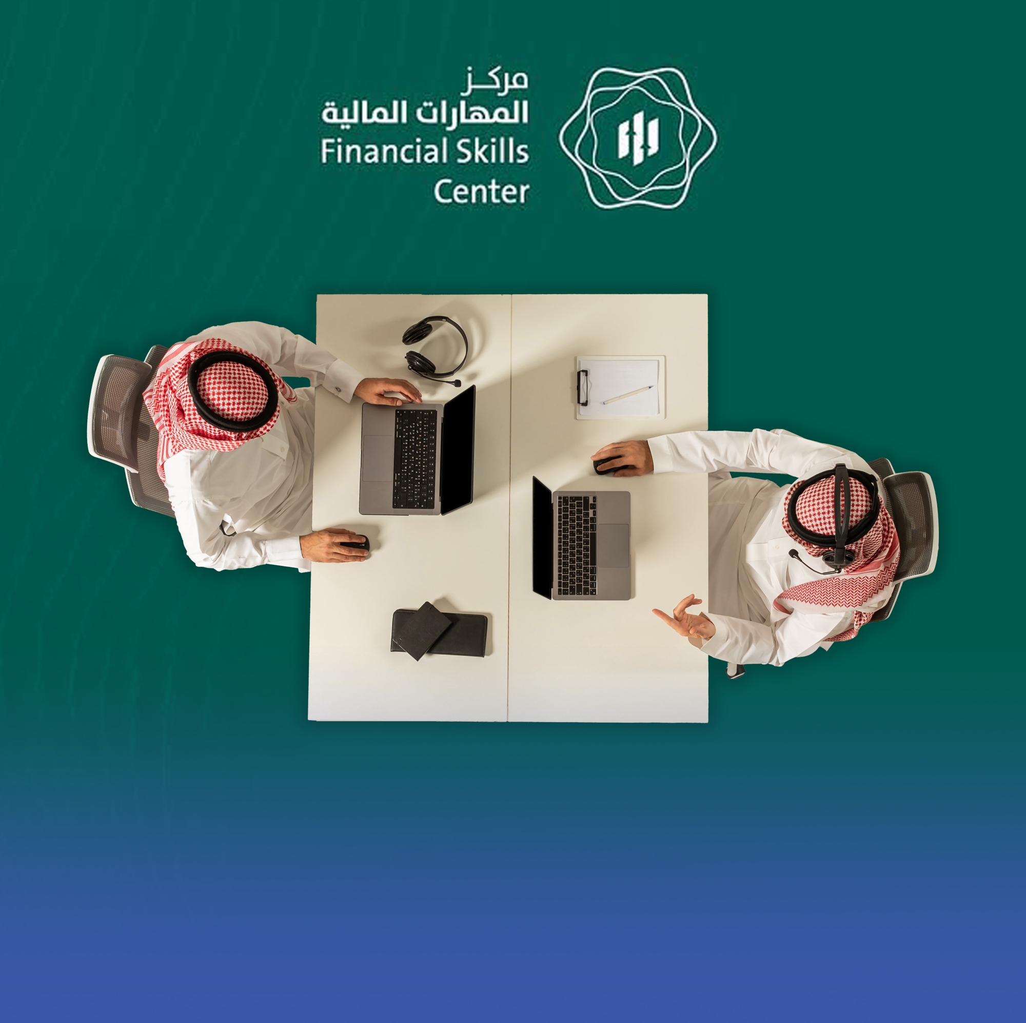 إطلاق "الرقابة الذاتية" لتعزيز كفاءة إدارة المال العام