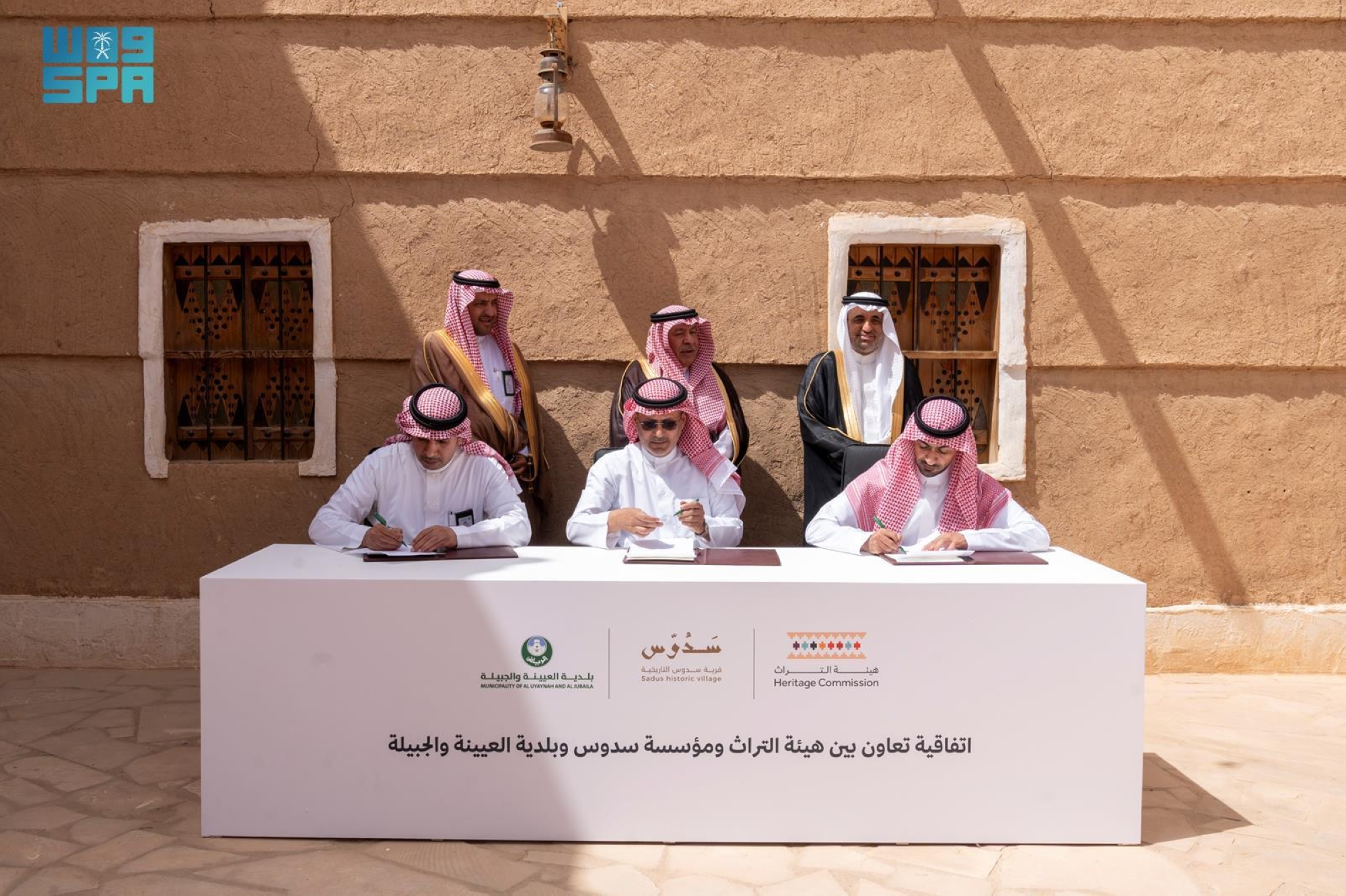 تطوير بلدة سدوس التاريخية بالرياض